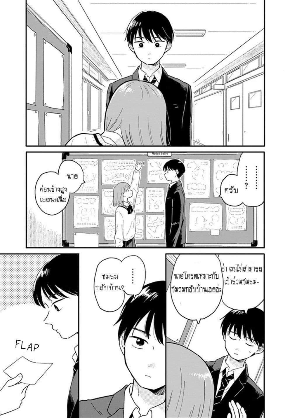 Manga-lc-com อ่านมังงะ อ่านการ์ตูน ออนไลน์ ฟรี Journey Home After School ตอนที่ 1 2 3 4 5 6 7 8 9 10 11 12 13 14 ฟรี ไม่มีโฆษณา Manga-lc - อ่าน มังงะ อ่าน การ์ตูน ออนไลน์ อ่านมังงะ ฟรี