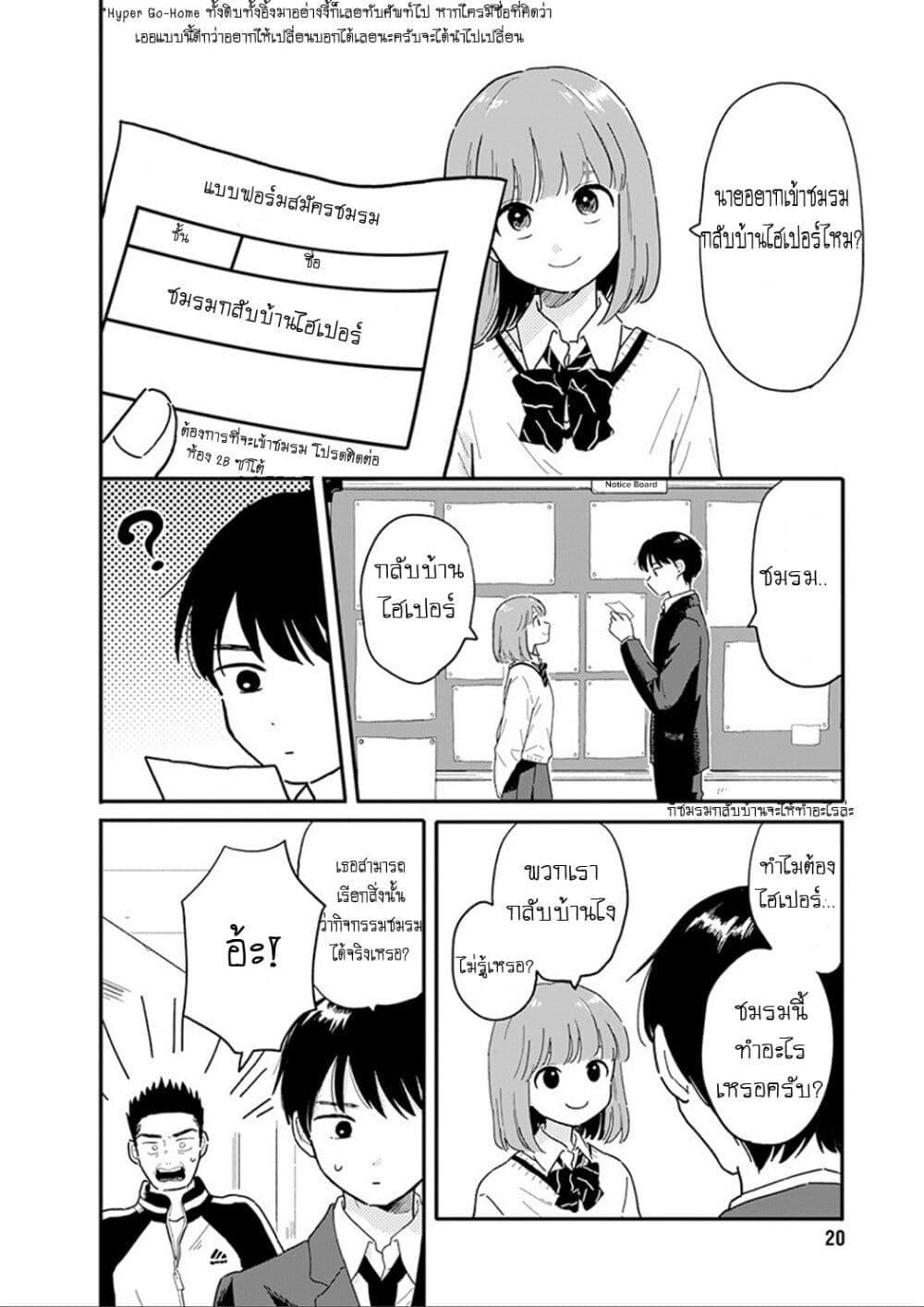 Manga-lc-com อ่านมังงะ อ่านการ์ตูน ออนไลน์ ฟรี Journey Home After School ตอนที่ 1 2 3 4 5 6 7 8 9 10 11 12 13 14 ฟรี ไม่มีโฆษณา Manga-lc - อ่าน มังงะ อ่าน การ์ตูน ออนไลน์ อ่านมังงะ ฟรี