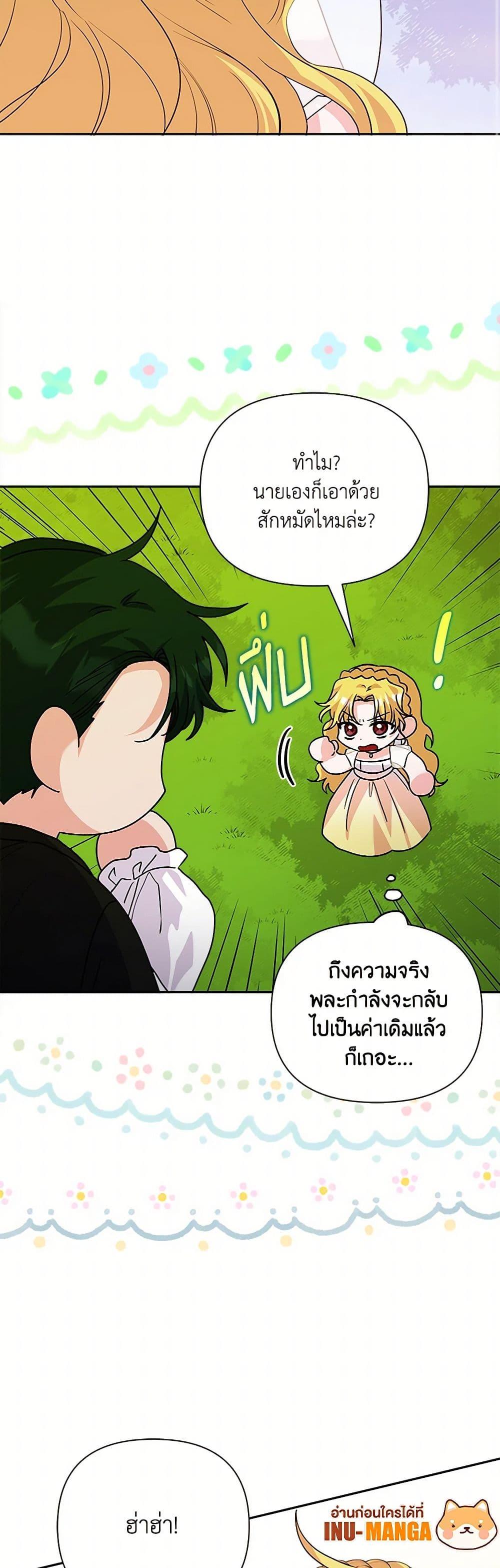 Manga-lc-com อ่านมังงะ อ่านการ์ตูน ออนไลน์ ฟรี Marigold ตอนที่ 1 2 3 4 5 6 7 8 9 10 11 12 13 14 ฟรี ไม่มีโฆษณา Manga-lc - อ่าน มังงะ อ่าน การ์ตูน ออนไลน์ อ่านมังงะ ฟรี