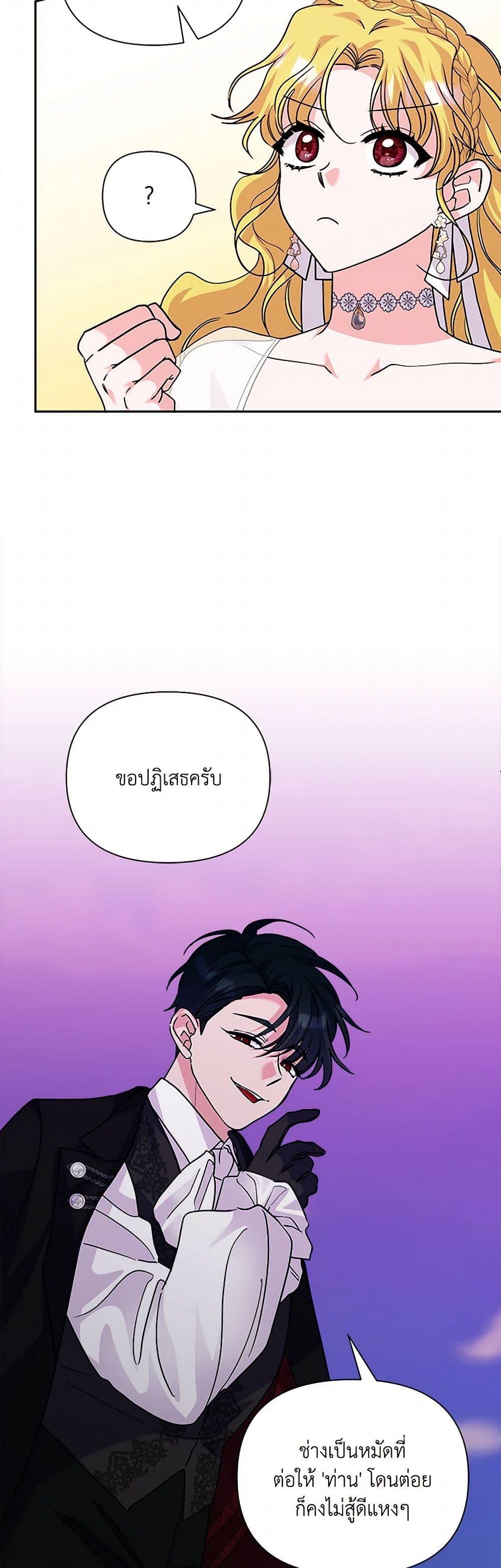 Manga-lc-com อ่านมังงะ อ่านการ์ตูน ออนไลน์ ฟรี Marigold ตอนที่ 1 2 3 4 5 6 7 8 9 10 11 12 13 14 ฟรี ไม่มีโฆษณา Manga-lc - อ่าน มังงะ อ่าน การ์ตูน ออนไลน์ อ่านมังงะ ฟรี