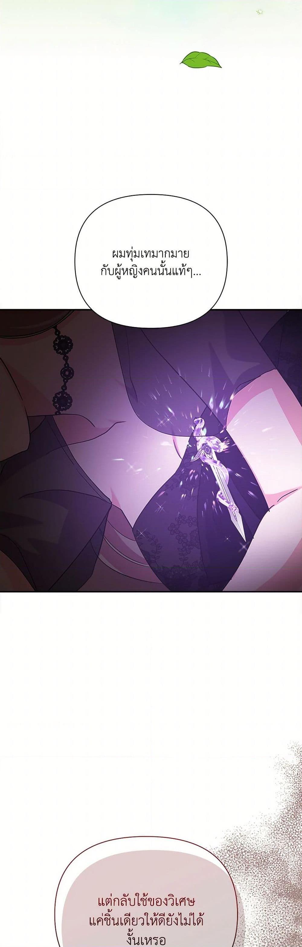 Manga-lc-com อ่านมังงะ อ่านการ์ตูน ออนไลน์ ฟรี Marigold ตอนที่ 1 2 3 4 5 6 7 8 9 10 11 12 13 14 ฟรี ไม่มีโฆษณา Manga-lc - อ่าน มังงะ อ่าน การ์ตูน ออนไลน์ อ่านมังงะ ฟรี