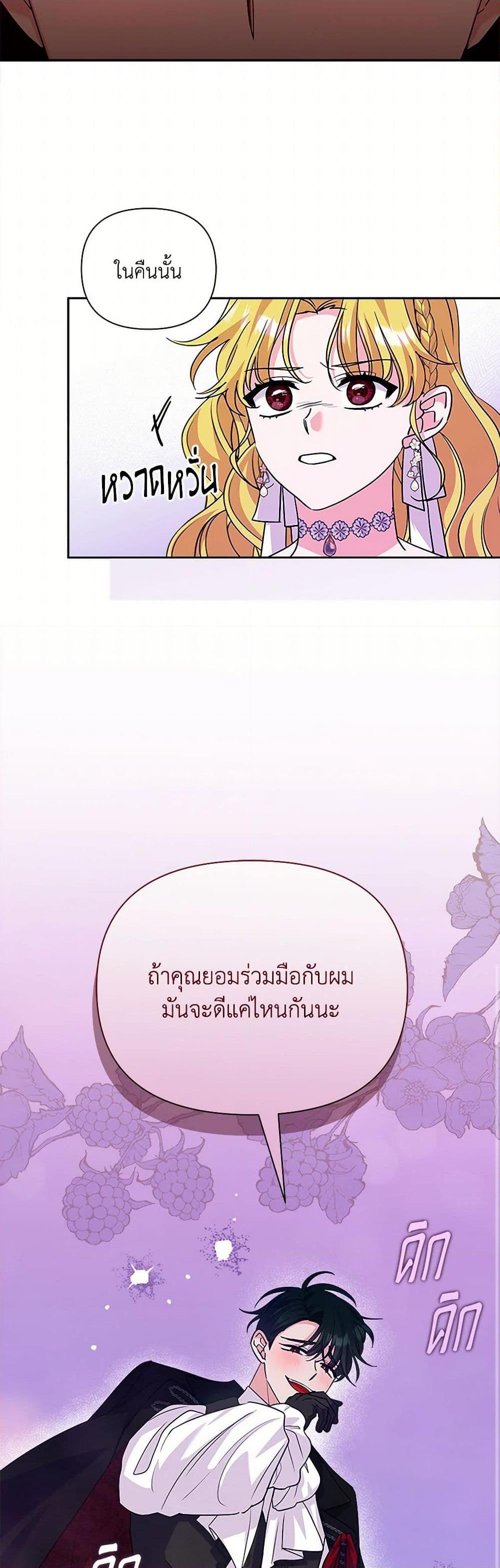 Manga-lc-com อ่านมังงะ อ่านการ์ตูน ออนไลน์ ฟรี Marigold ตอนที่ 1 2 3 4 5 6 7 8 9 10 11 12 13 14 ฟรี ไม่มีโฆษณา Manga-lc - อ่าน มังงะ อ่าน การ์ตูน ออนไลน์ อ่านมังงะ ฟรี