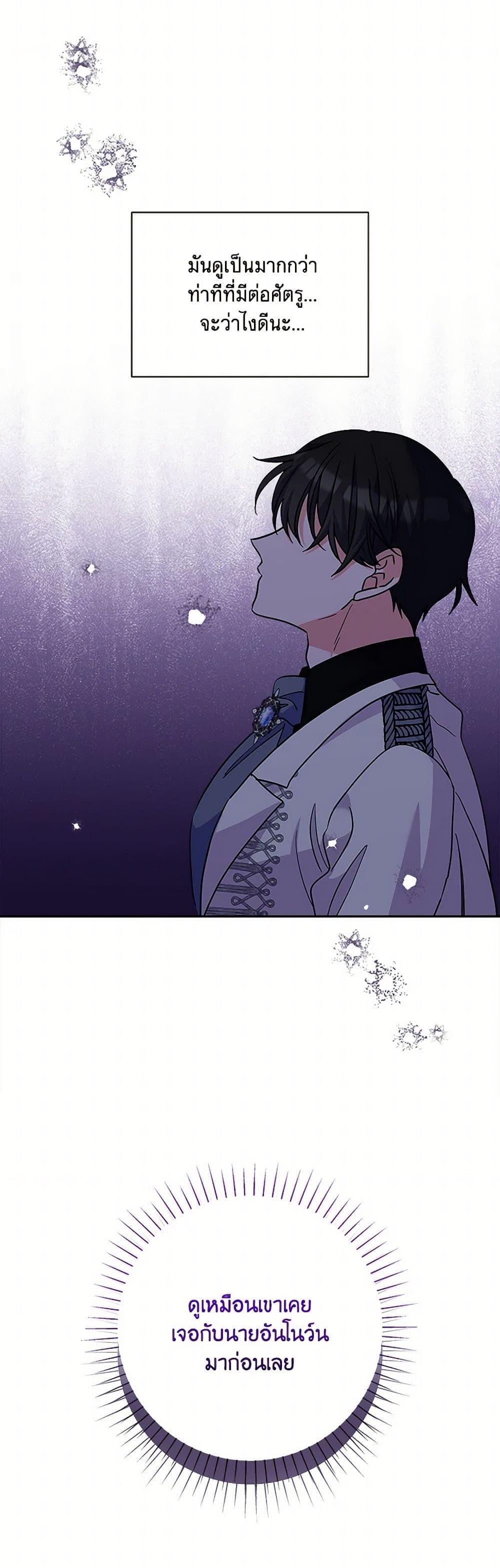 Manga-lc-com อ่านมังงะ อ่านการ์ตูน ออนไลน์ ฟรี Marigold ตอนที่ 1 2 3 4 5 6 7 8 9 10 11 12 13 14 ฟรี ไม่มีโฆษณา Manga-lc - อ่าน มังงะ อ่าน การ์ตูน ออนไลน์ อ่านมังงะ ฟรี