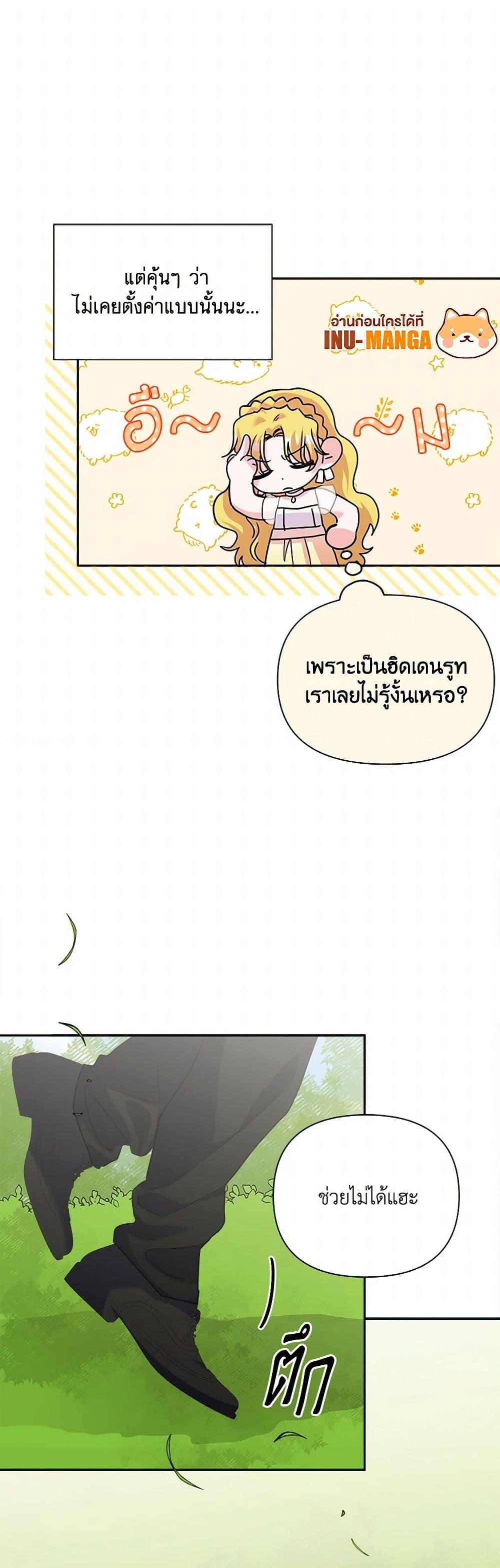 Manga-lc-com อ่านมังงะ อ่านการ์ตูน ออนไลน์ ฟรี Marigold ตอนที่ 1 2 3 4 5 6 7 8 9 10 11 12 13 14 ฟรี ไม่มีโฆษณา Manga-lc - อ่าน มังงะ อ่าน การ์ตูน ออนไลน์ อ่านมังงะ ฟรี