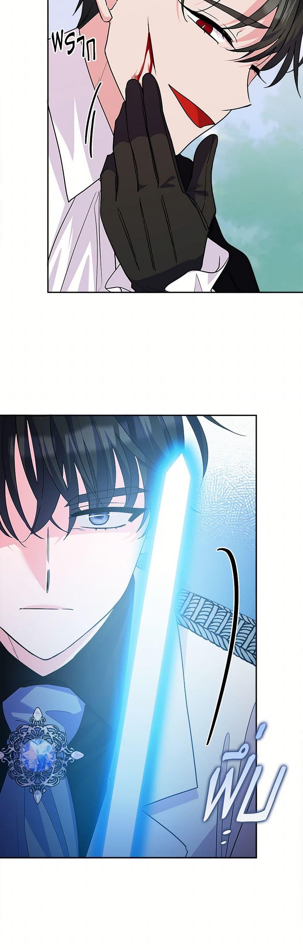 Manga-lc-com อ่านมังงะ อ่านการ์ตูน ออนไลน์ ฟรี Marigold ตอนที่ 1 2 3 4 5 6 7 8 9 10 11 12 13 14 ฟรี ไม่มีโฆษณา Manga-lc - อ่าน มังงะ อ่าน การ์ตูน ออนไลน์ อ่านมังงะ ฟรี