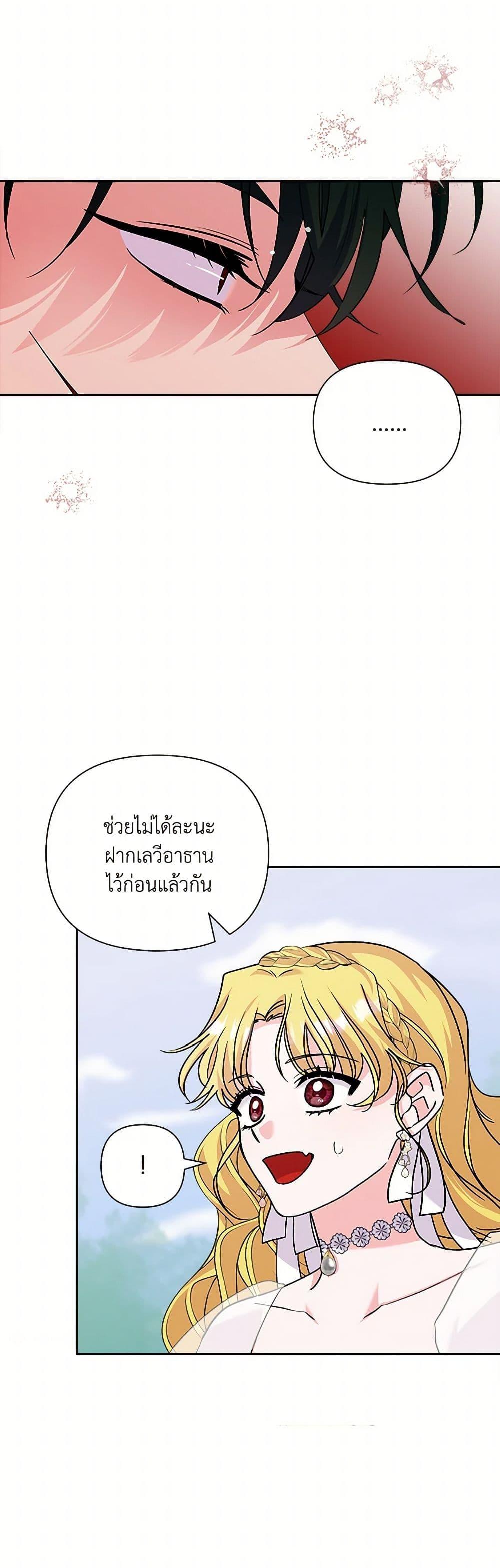 Manga-lc-com อ่านมังงะ อ่านการ์ตูน ออนไลน์ ฟรี Marigold ตอนที่ 1 2 3 4 5 6 7 8 9 10 11 12 13 14 ฟรี ไม่มีโฆษณา Manga-lc - อ่าน มังงะ อ่าน การ์ตูน ออนไลน์ อ่านมังงะ ฟรี