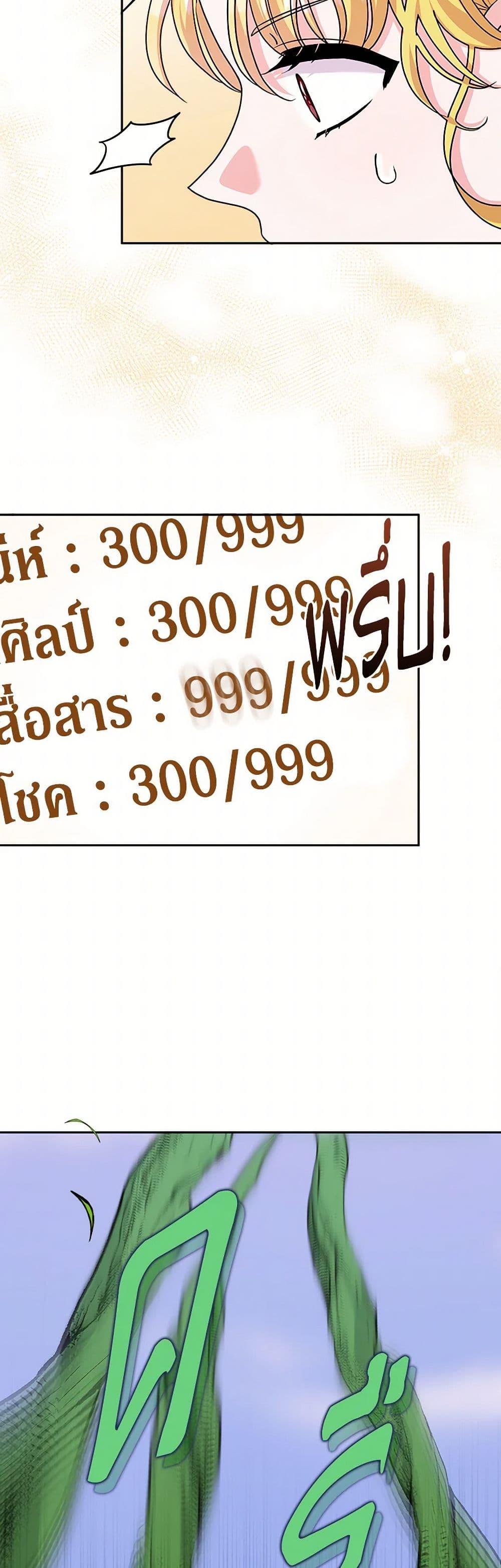 Manga-lc-com อ่านมังงะ อ่านการ์ตูน ออนไลน์ ฟรี Marigold ตอนที่ 1 2 3 4 5 6 7 8 9 10 11 12 13 14 ฟรี ไม่มีโฆษณา Manga-lc - อ่าน มังงะ อ่าน การ์ตูน ออนไลน์ อ่านมังงะ ฟรี