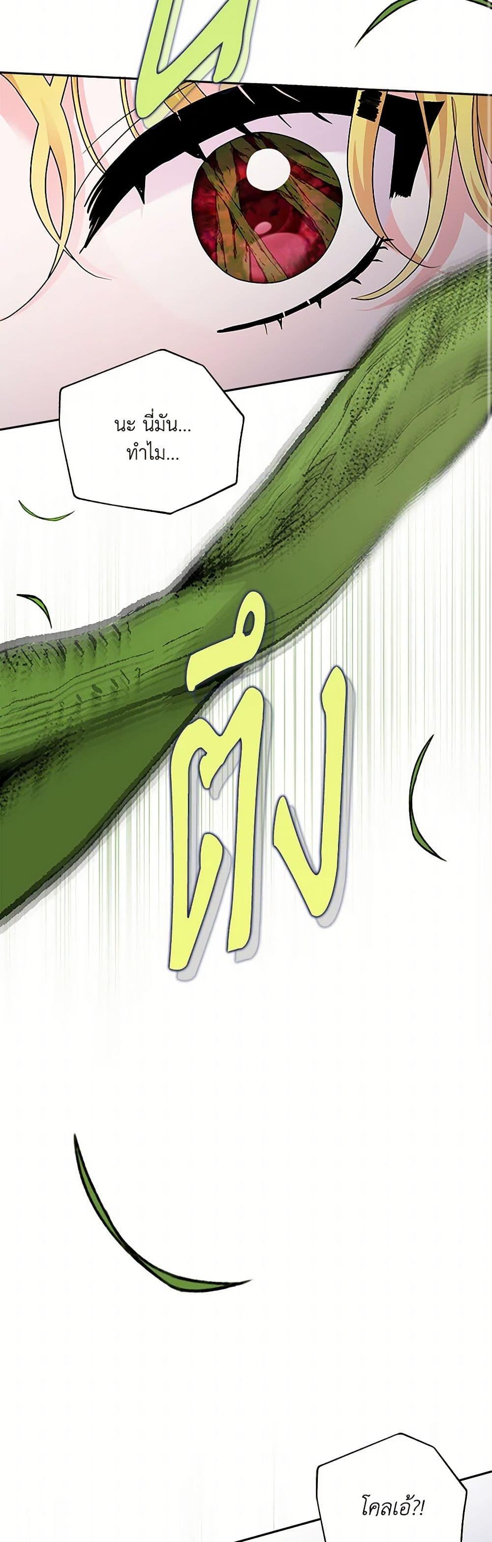 Manga-lc-com อ่านมังงะ อ่านการ์ตูน ออนไลน์ ฟรี Marigold ตอนที่ 1 2 3 4 5 6 7 8 9 10 11 12 13 14 ฟรี ไม่มีโฆษณา Manga-lc - อ่าน มังงะ อ่าน การ์ตูน ออนไลน์ อ่านมังงะ ฟรี
