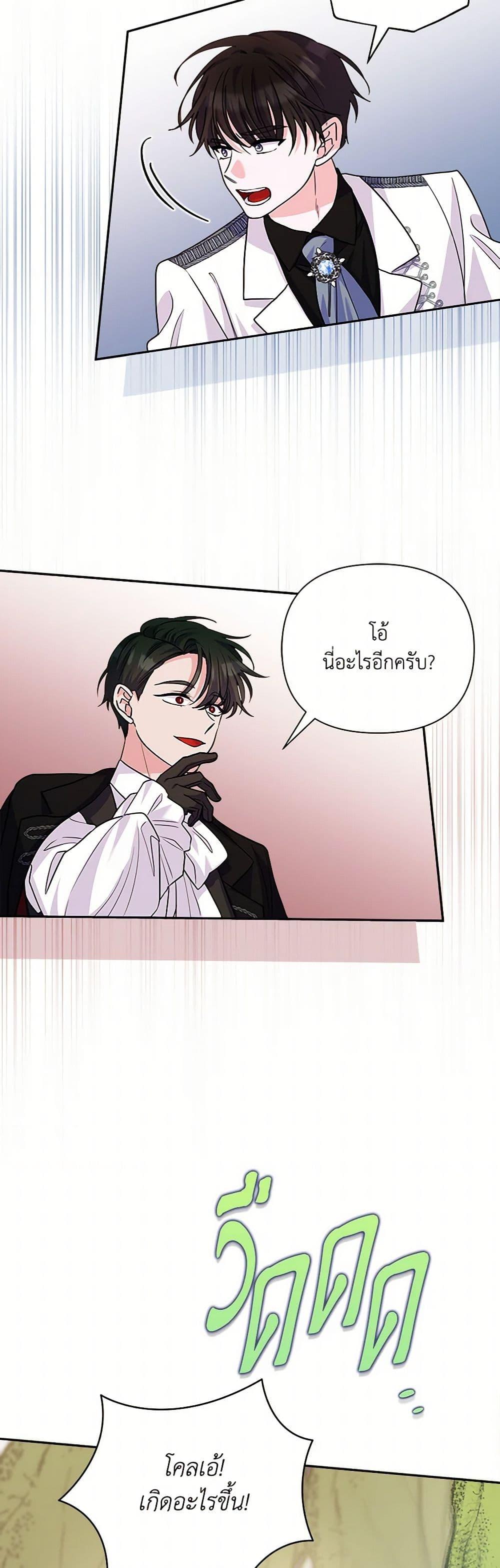 Manga-lc-com อ่านมังงะ อ่านการ์ตูน ออนไลน์ ฟรี Marigold ตอนที่ 1 2 3 4 5 6 7 8 9 10 11 12 13 14 ฟรี ไม่มีโฆษณา Manga-lc - อ่าน มังงะ อ่าน การ์ตูน ออนไลน์ อ่านมังงะ ฟรี
