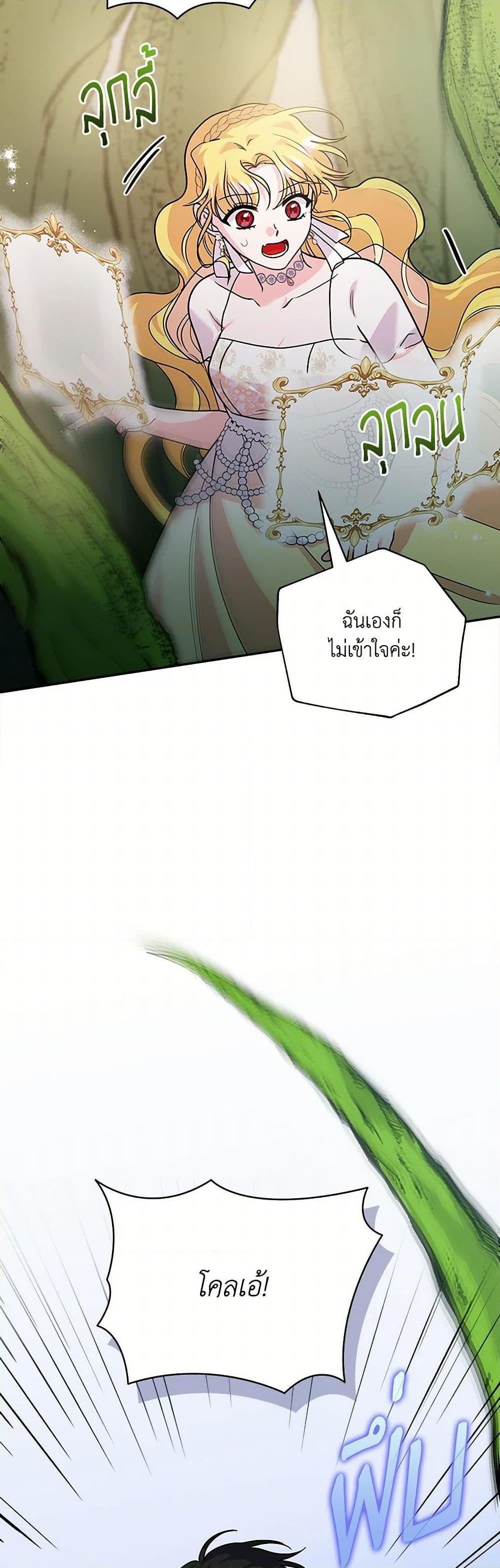 Manga-lc-com อ่านมังงะ อ่านการ์ตูน ออนไลน์ ฟรี Marigold ตอนที่ 1 2 3 4 5 6 7 8 9 10 11 12 13 14 ฟรี ไม่มีโฆษณา Manga-lc - อ่าน มังงะ อ่าน การ์ตูน ออนไลน์ อ่านมังงะ ฟรี