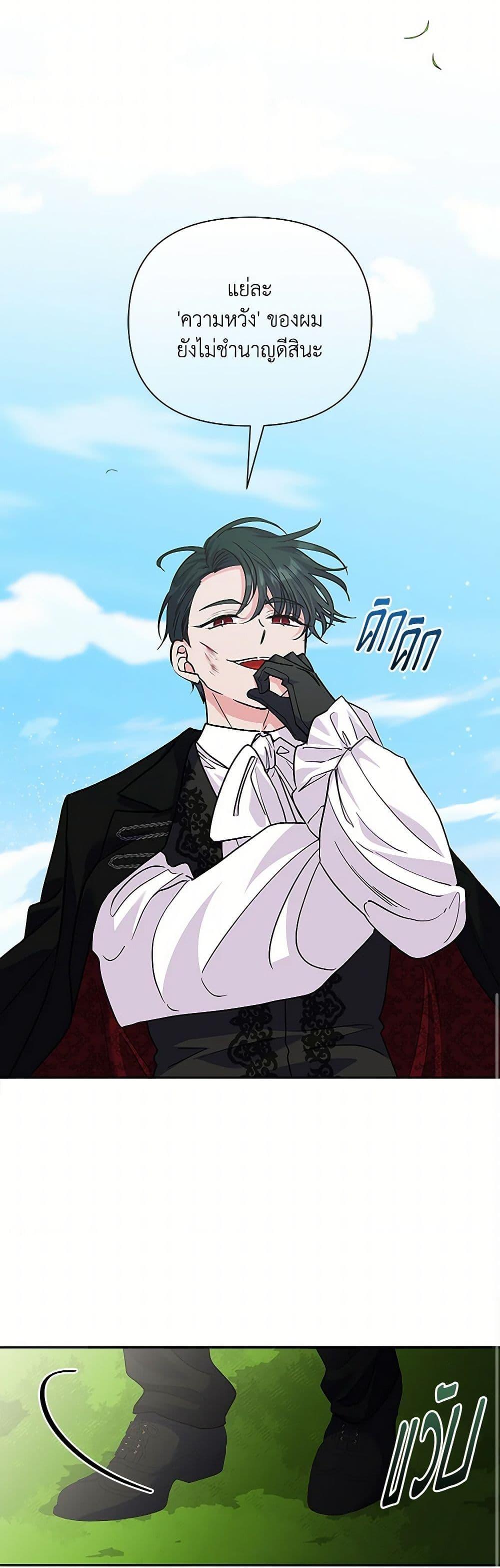 Manga-lc-com อ่านมังงะ อ่านการ์ตูน ออนไลน์ ฟรี Marigold ตอนที่ 1 2 3 4 5 6 7 8 9 10 11 12 13 14 ฟรี ไม่มีโฆษณา Manga-lc - อ่าน มังงะ อ่าน การ์ตูน ออนไลน์ อ่านมังงะ ฟรี