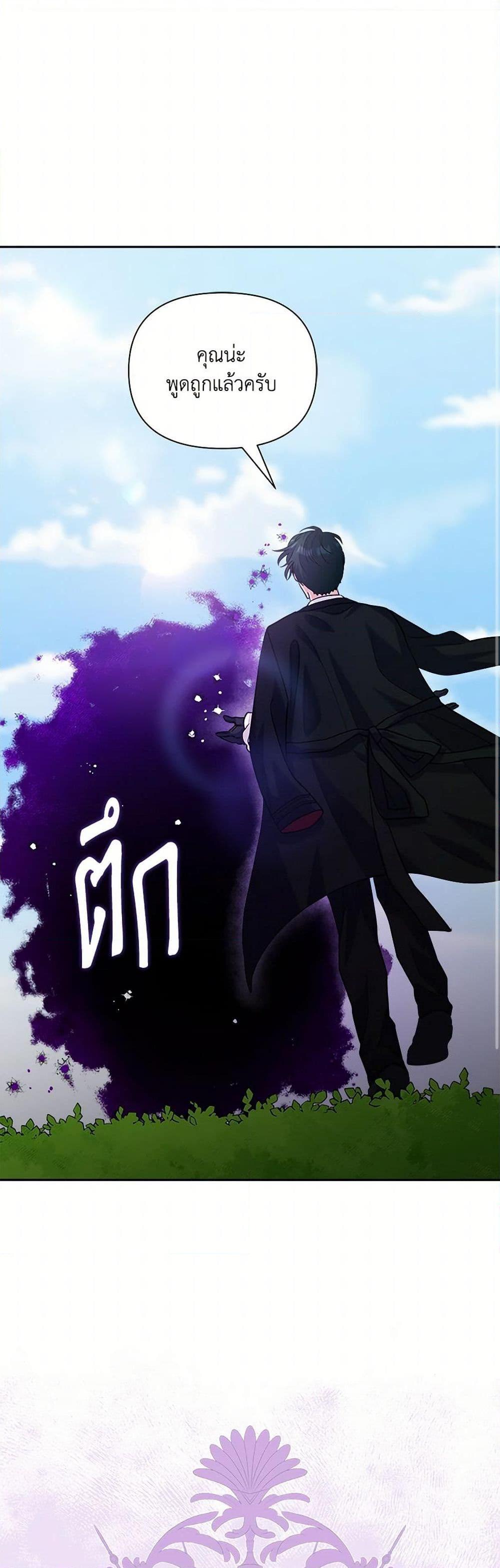 Manga-lc-com อ่านมังงะ อ่านการ์ตูน ออนไลน์ ฟรี Marigold ตอนที่ 1 2 3 4 5 6 7 8 9 10 11 12 13 14 ฟรี ไม่มีโฆษณา Manga-lc - อ่าน มังงะ อ่าน การ์ตูน ออนไลน์ อ่านมังงะ ฟรี