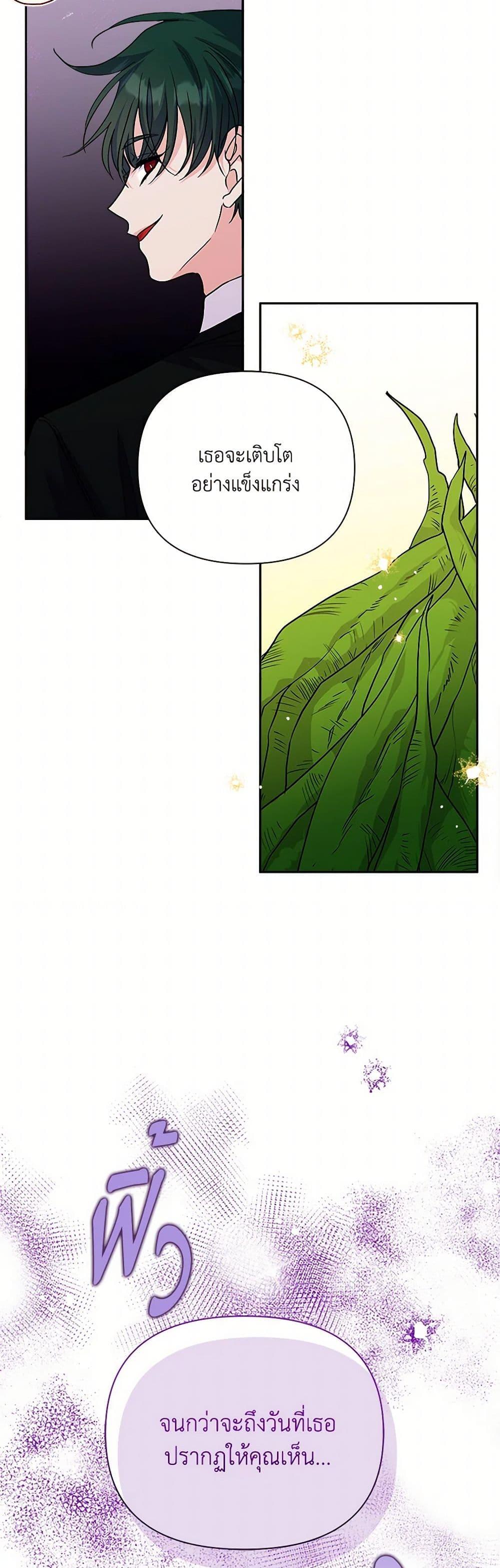 Manga-lc-com อ่านมังงะ อ่านการ์ตูน ออนไลน์ ฟรี Marigold ตอนที่ 1 2 3 4 5 6 7 8 9 10 11 12 13 14 ฟรี ไม่มีโฆษณา Manga-lc - อ่าน มังงะ อ่าน การ์ตูน ออนไลน์ อ่านมังงะ ฟรี