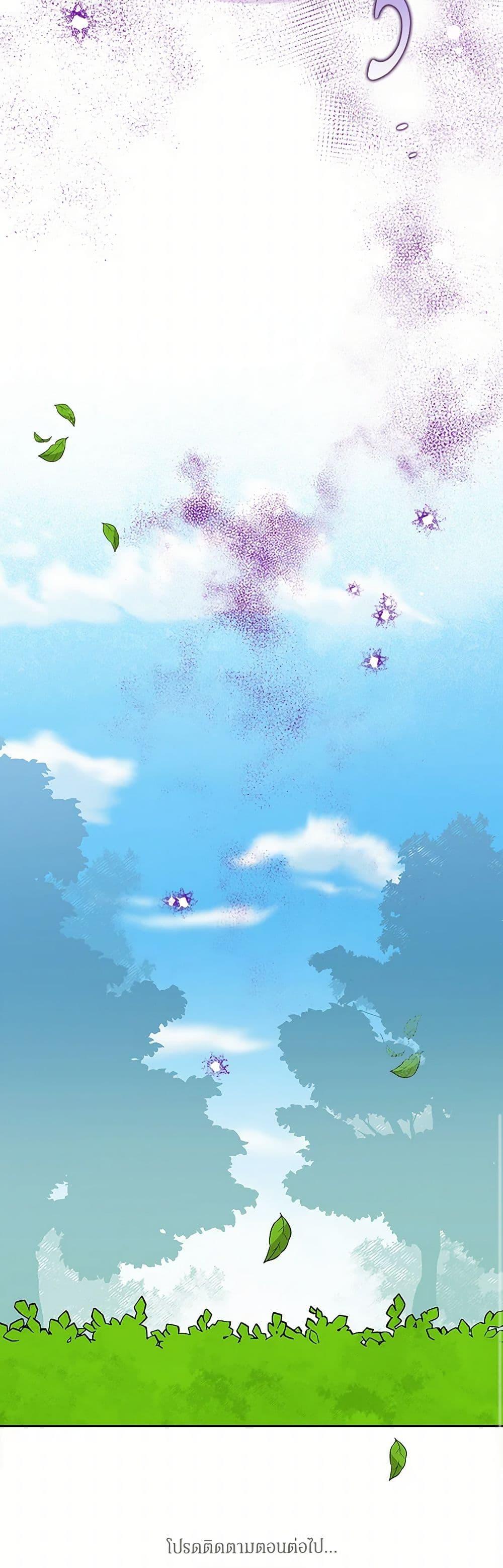 Manga-lc-com อ่านมังงะ อ่านการ์ตูน ออนไลน์ ฟรี Marigold ตอนที่ 1 2 3 4 5 6 7 8 9 10 11 12 13 14 ฟรี ไม่มีโฆษณา Manga-lc - อ่าน มังงะ อ่าน การ์ตูน ออนไลน์ อ่านมังงะ ฟรี