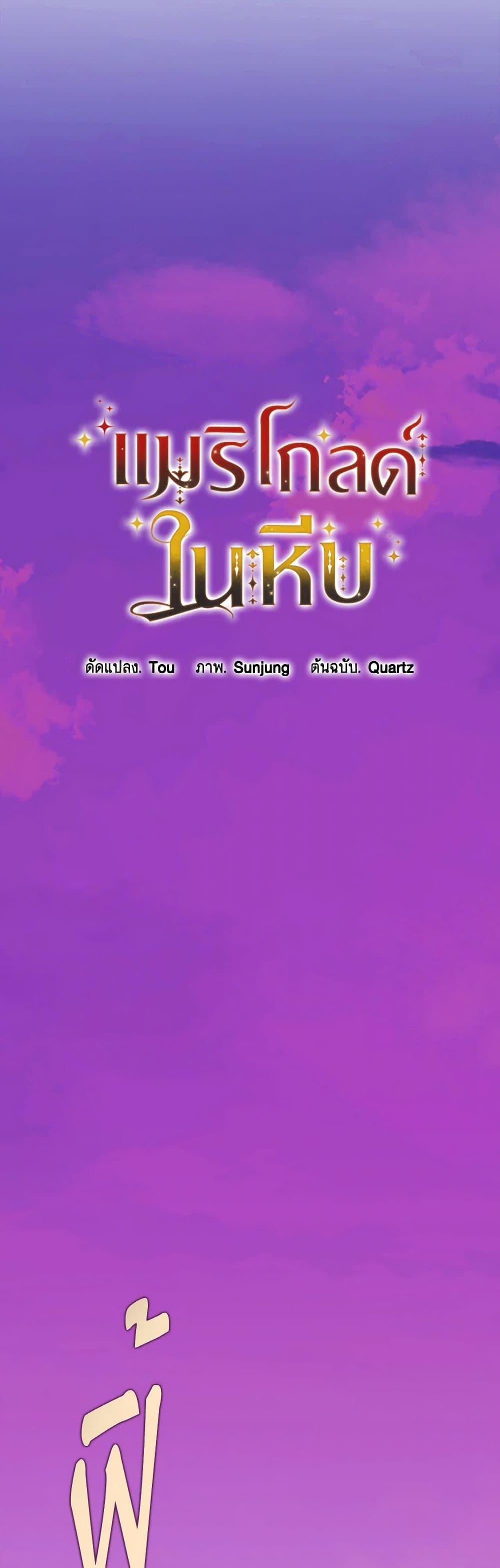 Manga-lc-com อ่านมังงะ อ่านการ์ตูน ออนไลน์ ฟรี Marigold ตอนที่ 1 2 3 4 5 6 7 8 9 10 11 12 13 14 ฟรี ไม่มีโฆษณา Manga-lc - อ่าน มังงะ อ่าน การ์ตูน ออนไลน์ อ่านมังงะ ฟรี