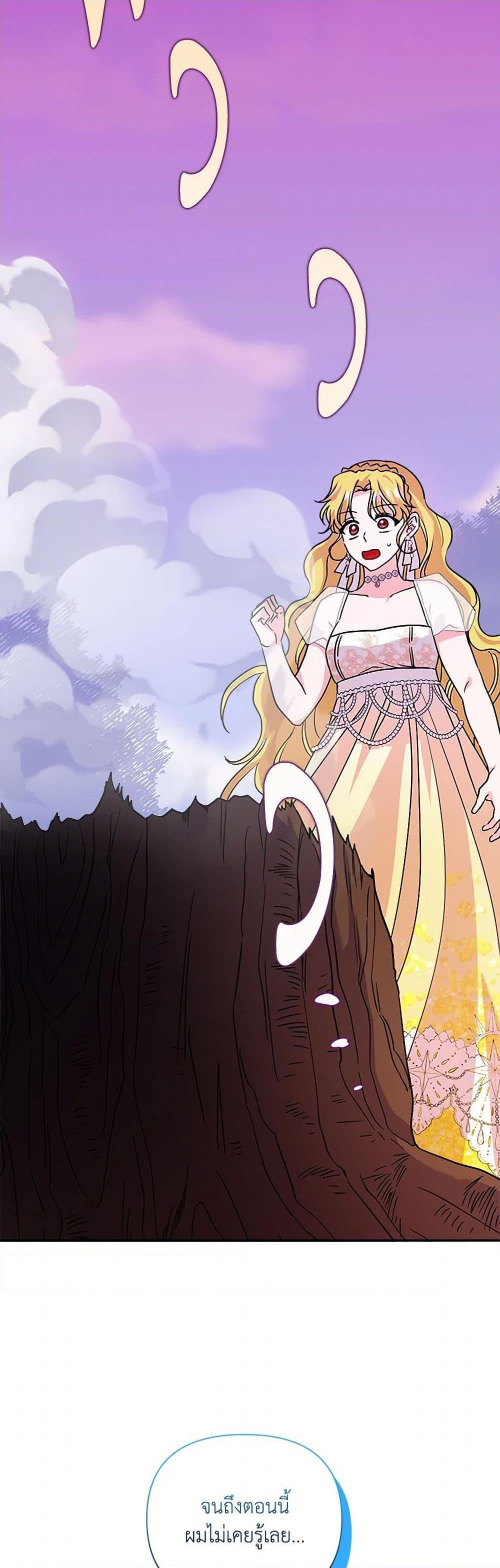 Manga-lc-com อ่านมังงะ อ่านการ์ตูน ออนไลน์ ฟรี Marigold ตอนที่ 1 2 3 4 5 6 7 8 9 10 11 12 13 14 ฟรี ไม่มีโฆษณา Manga-lc - อ่าน มังงะ อ่าน การ์ตูน ออนไลน์ อ่านมังงะ ฟรี