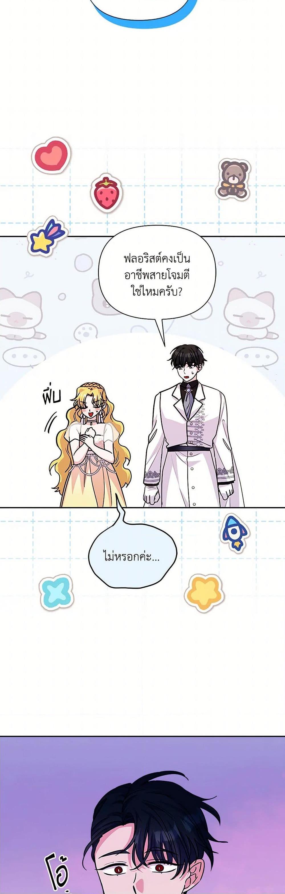 Manga-lc-com อ่านมังงะ อ่านการ์ตูน ออนไลน์ ฟรี Marigold ตอนที่ 1 2 3 4 5 6 7 8 9 10 11 12 13 14 ฟรี ไม่มีโฆษณา Manga-lc - อ่าน มังงะ อ่าน การ์ตูน ออนไลน์ อ่านมังงะ ฟรี