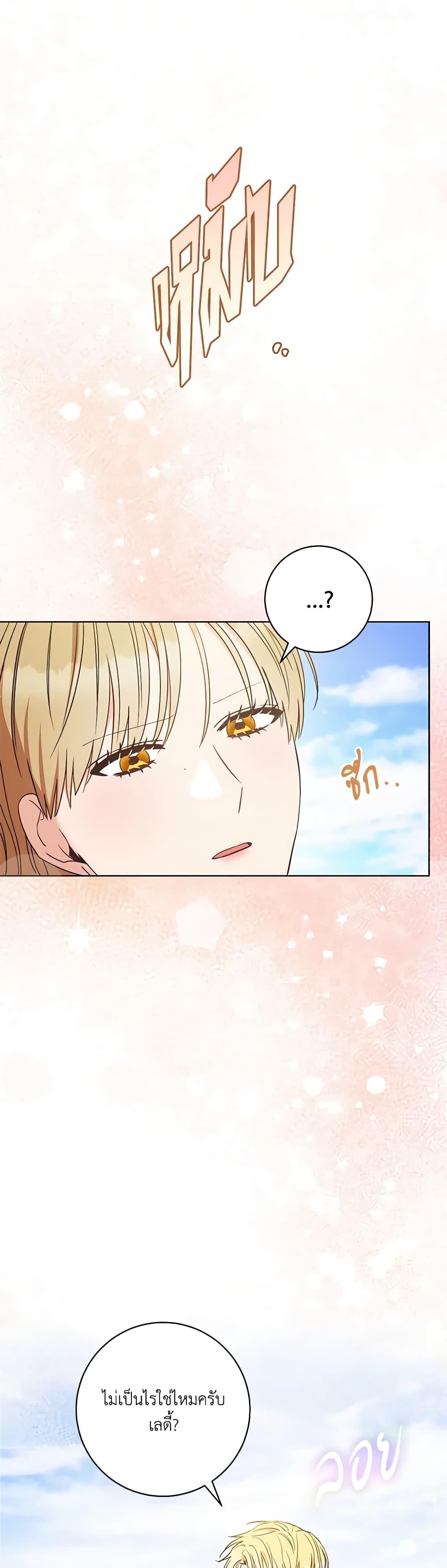 Manga-lc-com อ่านมังงะ อ่านการ์ตูน ออนไลน์ ฟรี One Pair Lady ตอนที่ 1 2 3 4 5 6 7 8 9 10 11 12 13 14 ฟรี ไม่มีโฆษณา Manga-lc - อ่าน มังงะ อ่าน การ์ตูน ออนไลน์ อ่านมังงะ ฟรี