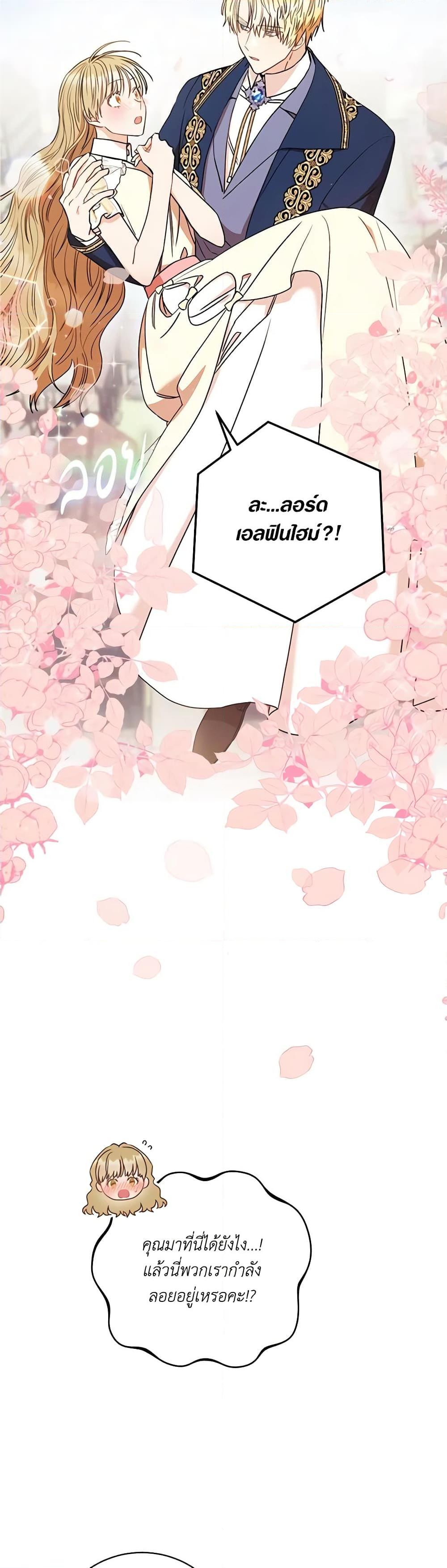 Manga-lc-com อ่านมังงะ อ่านการ์ตูน ออนไลน์ ฟรี One Pair Lady ตอนที่ 1 2 3 4 5 6 7 8 9 10 11 12 13 14 ฟรี ไม่มีโฆษณา Manga-lc - อ่าน มังงะ อ่าน การ์ตูน ออนไลน์ อ่านมังงะ ฟรี