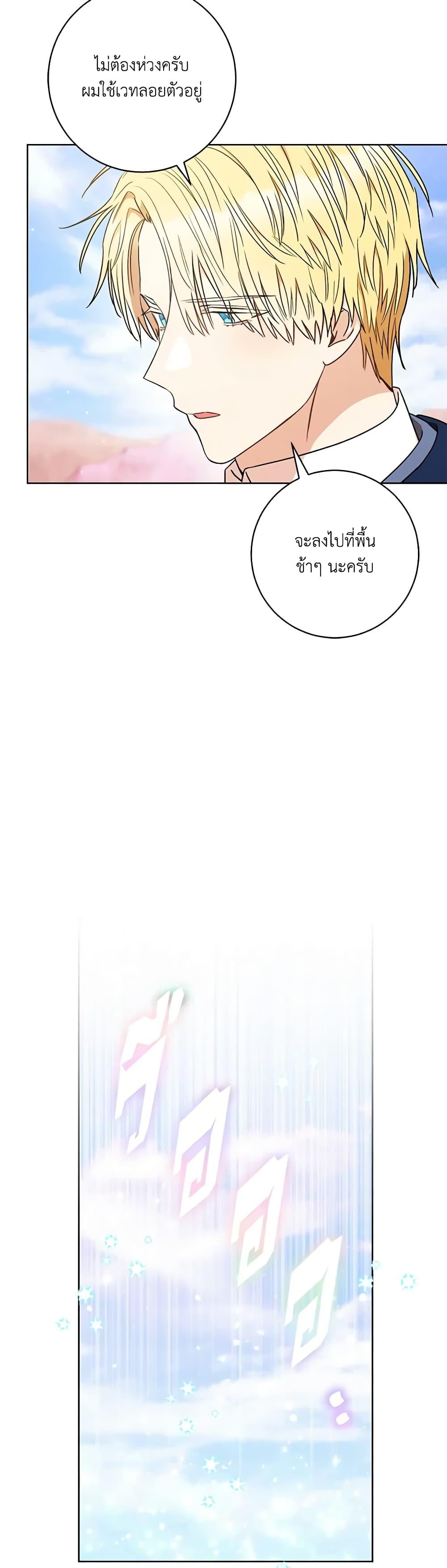 Manga-lc-com อ่านมังงะ อ่านการ์ตูน ออนไลน์ ฟรี One Pair Lady ตอนที่ 1 2 3 4 5 6 7 8 9 10 11 12 13 14 ฟรี ไม่มีโฆษณา Manga-lc - อ่าน มังงะ อ่าน การ์ตูน ออนไลน์ อ่านมังงะ ฟรี