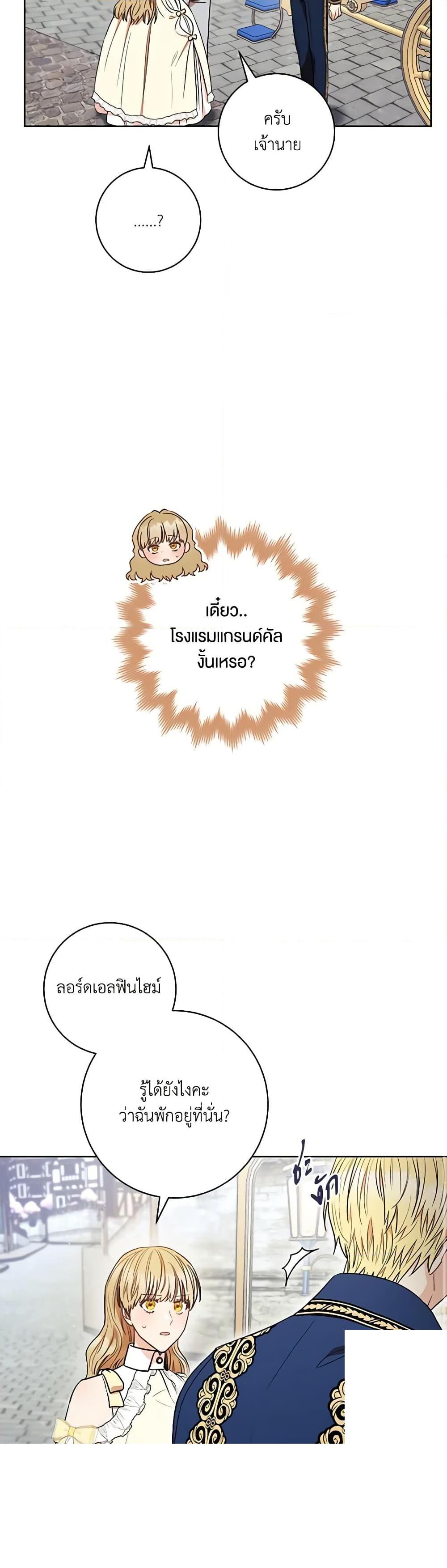 Manga-lc-com อ่านมังงะ อ่านการ์ตูน ออนไลน์ ฟรี One Pair Lady ตอนที่ 1 2 3 4 5 6 7 8 9 10 11 12 13 14 ฟรี ไม่มีโฆษณา Manga-lc - อ่าน มังงะ อ่าน การ์ตูน ออนไลน์ อ่านมังงะ ฟรี