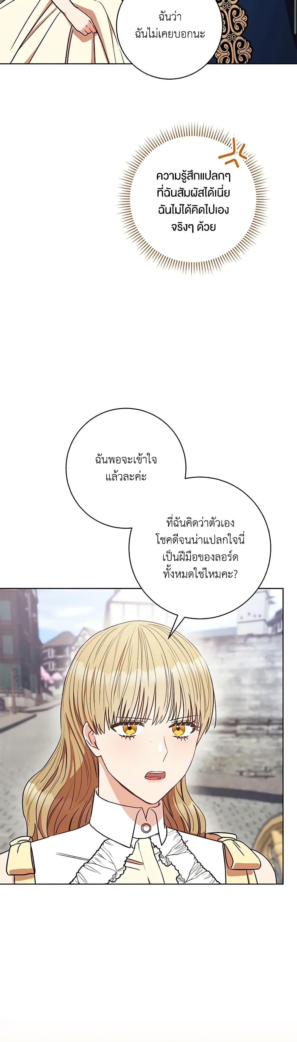 Manga-lc-com อ่านมังงะ อ่านการ์ตูน ออนไลน์ ฟรี One Pair Lady ตอนที่ 1 2 3 4 5 6 7 8 9 10 11 12 13 14 ฟรี ไม่มีโฆษณา Manga-lc - อ่าน มังงะ อ่าน การ์ตูน ออนไลน์ อ่านมังงะ ฟรี
