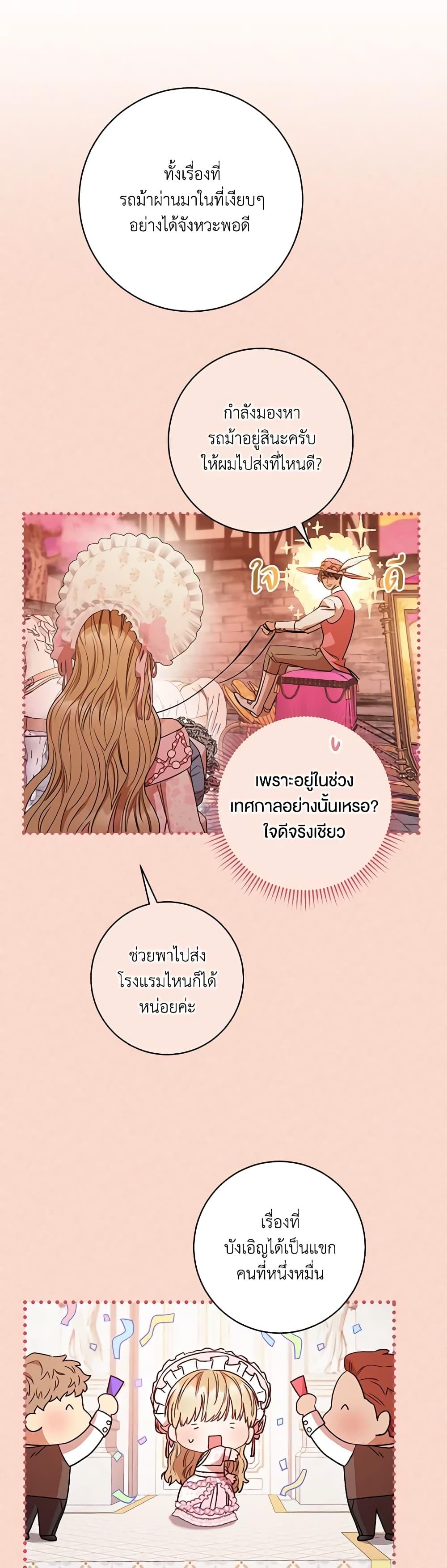 Manga-lc-com อ่านมังงะ อ่านการ์ตูน ออนไลน์ ฟรี One Pair Lady ตอนที่ 1 2 3 4 5 6 7 8 9 10 11 12 13 14 ฟรี ไม่มีโฆษณา Manga-lc - อ่าน มังงะ อ่าน การ์ตูน ออนไลน์ อ่านมังงะ ฟรี