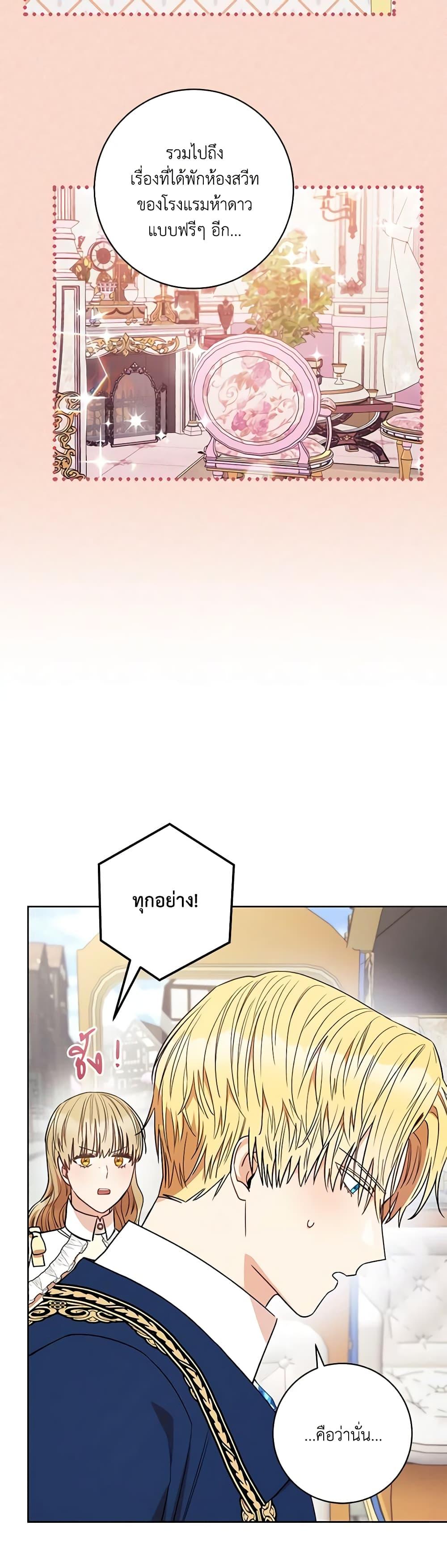 Manga-lc-com อ่านมังงะ อ่านการ์ตูน ออนไลน์ ฟรี One Pair Lady ตอนที่ 1 2 3 4 5 6 7 8 9 10 11 12 13 14 ฟรี ไม่มีโฆษณา Manga-lc - อ่าน มังงะ อ่าน การ์ตูน ออนไลน์ อ่านมังงะ ฟรี