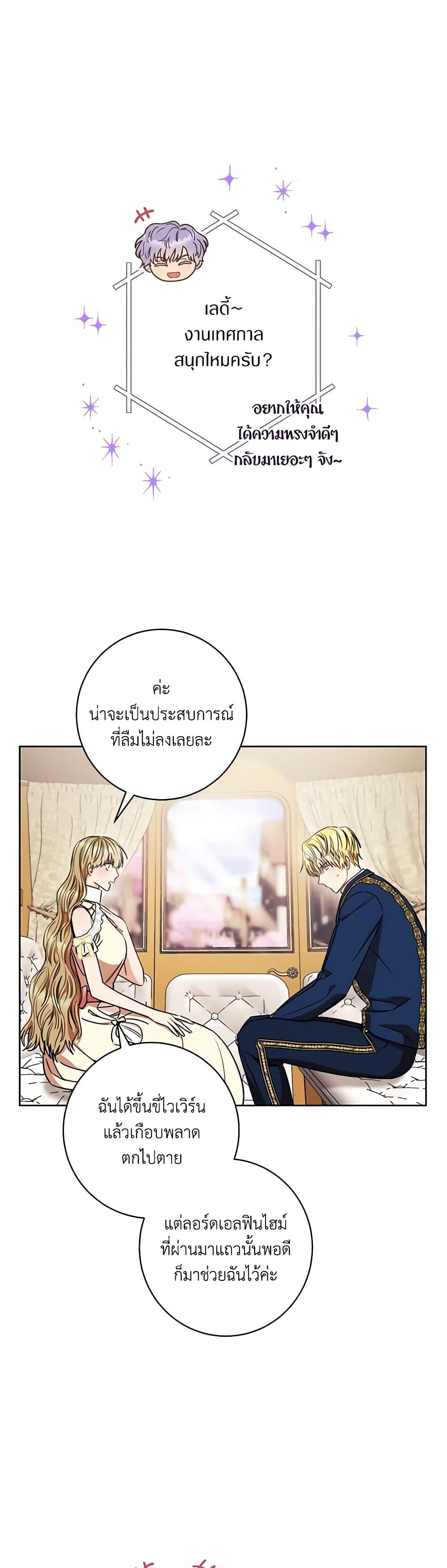 Manga-lc-com อ่านมังงะ อ่านการ์ตูน ออนไลน์ ฟรี One Pair Lady ตอนที่ 1 2 3 4 5 6 7 8 9 10 11 12 13 14 ฟรี ไม่มีโฆษณา Manga-lc - อ่าน มังงะ อ่าน การ์ตูน ออนไลน์ อ่านมังงะ ฟรี