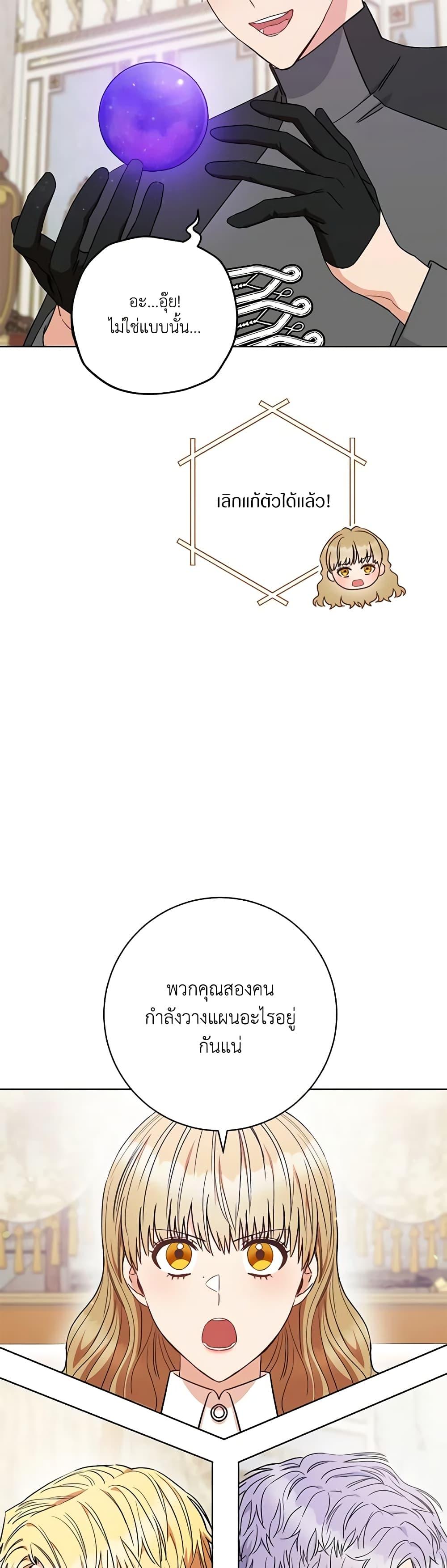 Manga-lc-com อ่านมังงะ อ่านการ์ตูน ออนไลน์ ฟรี One Pair Lady ตอนที่ 1 2 3 4 5 6 7 8 9 10 11 12 13 14 ฟรี ไม่มีโฆษณา Manga-lc - อ่าน มังงะ อ่าน การ์ตูน ออนไลน์ อ่านมังงะ ฟรี