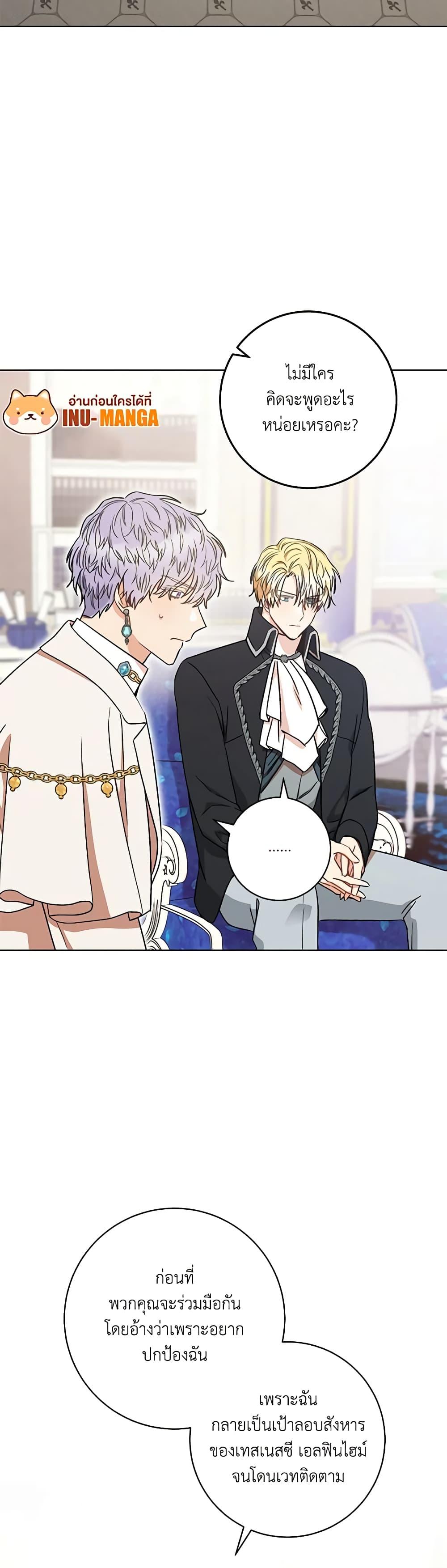 Manga-lc-com อ่านมังงะ อ่านการ์ตูน ออนไลน์ ฟรี One Pair Lady ตอนที่ 1 2 3 4 5 6 7 8 9 10 11 12 13 14 ฟรี ไม่มีโฆษณา Manga-lc - อ่าน มังงะ อ่าน การ์ตูน ออนไลน์ อ่านมังงะ ฟรี