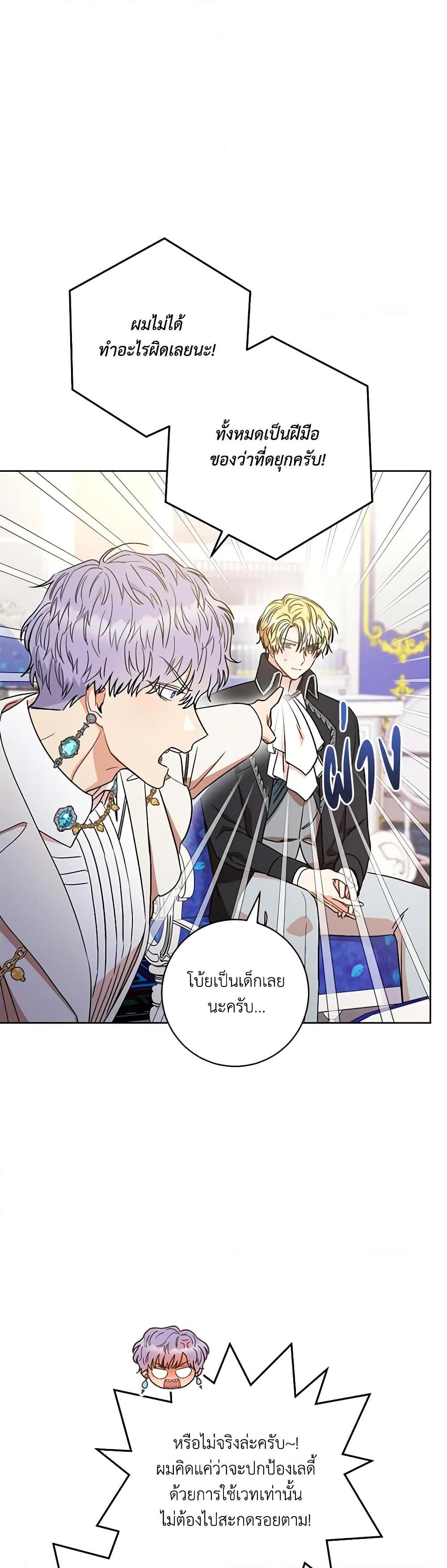 Manga-lc-com อ่านมังงะ อ่านการ์ตูน ออนไลน์ ฟรี One Pair Lady ตอนที่ 1 2 3 4 5 6 7 8 9 10 11 12 13 14 ฟรี ไม่มีโฆษณา Manga-lc - อ่าน มังงะ อ่าน การ์ตูน ออนไลน์ อ่านมังงะ ฟรี