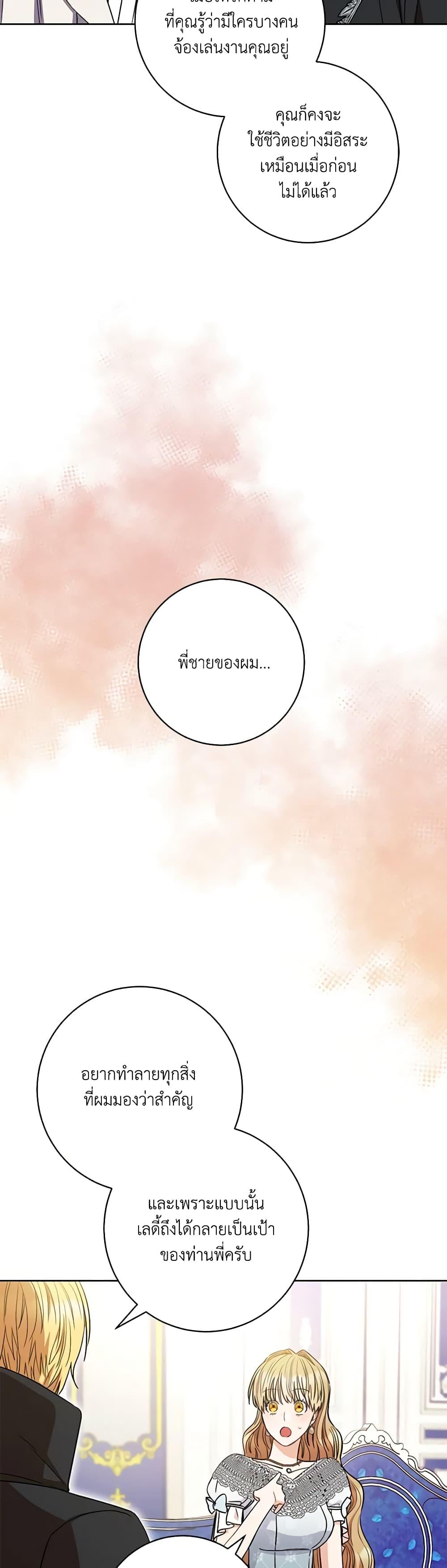 Manga-lc-com อ่านมังงะ อ่านการ์ตูน ออนไลน์ ฟรี One Pair Lady ตอนที่ 1 2 3 4 5 6 7 8 9 10 11 12 13 14 ฟรี ไม่มีโฆษณา Manga-lc - อ่าน มังงะ อ่าน การ์ตูน ออนไลน์ อ่านมังงะ ฟรี