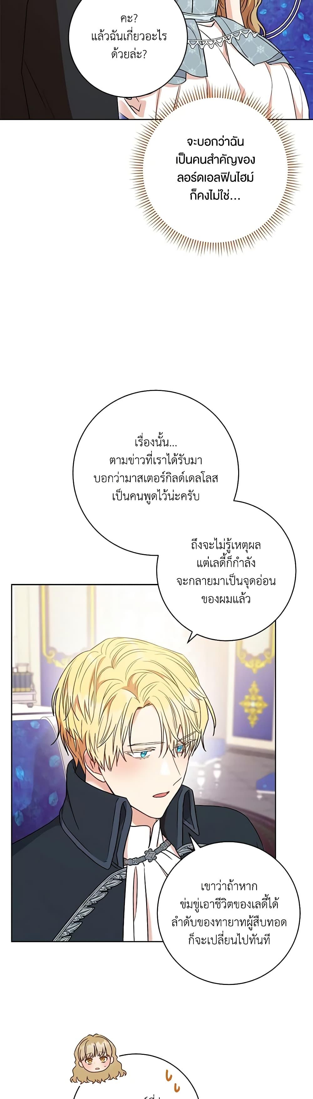 Manga-lc-com อ่านมังงะ อ่านการ์ตูน ออนไลน์ ฟรี One Pair Lady ตอนที่ 1 2 3 4 5 6 7 8 9 10 11 12 13 14 ฟรี ไม่มีโฆษณา Manga-lc - อ่าน มังงะ อ่าน การ์ตูน ออนไลน์ อ่านมังงะ ฟรี
