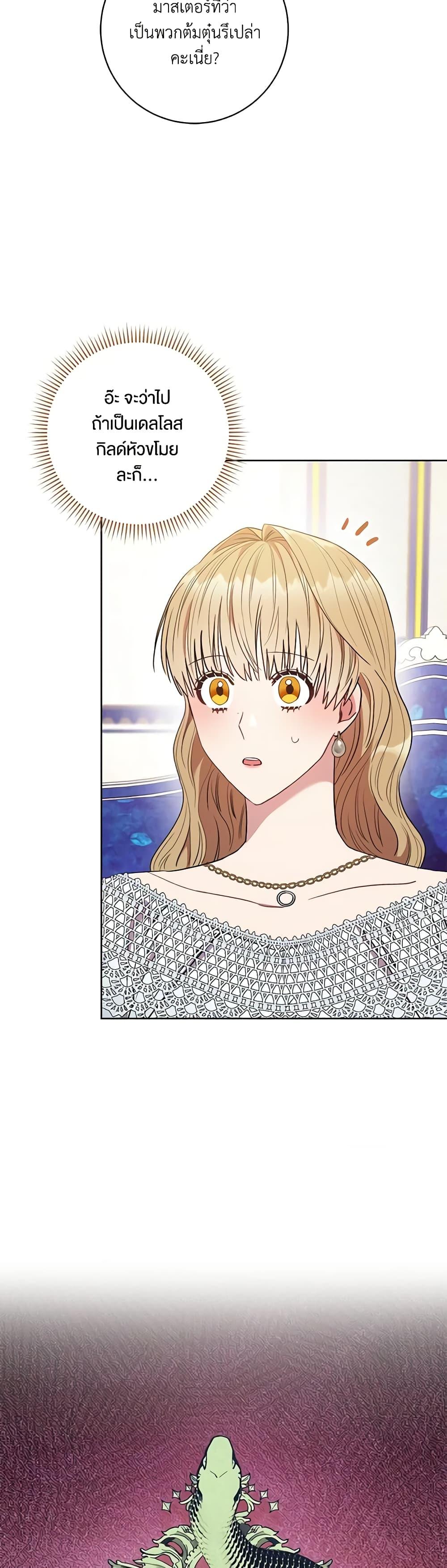 Manga-lc-com อ่านมังงะ อ่านการ์ตูน ออนไลน์ ฟรี One Pair Lady ตอนที่ 1 2 3 4 5 6 7 8 9 10 11 12 13 14 ฟรี ไม่มีโฆษณา Manga-lc - อ่าน มังงะ อ่าน การ์ตูน ออนไลน์ อ่านมังงะ ฟรี