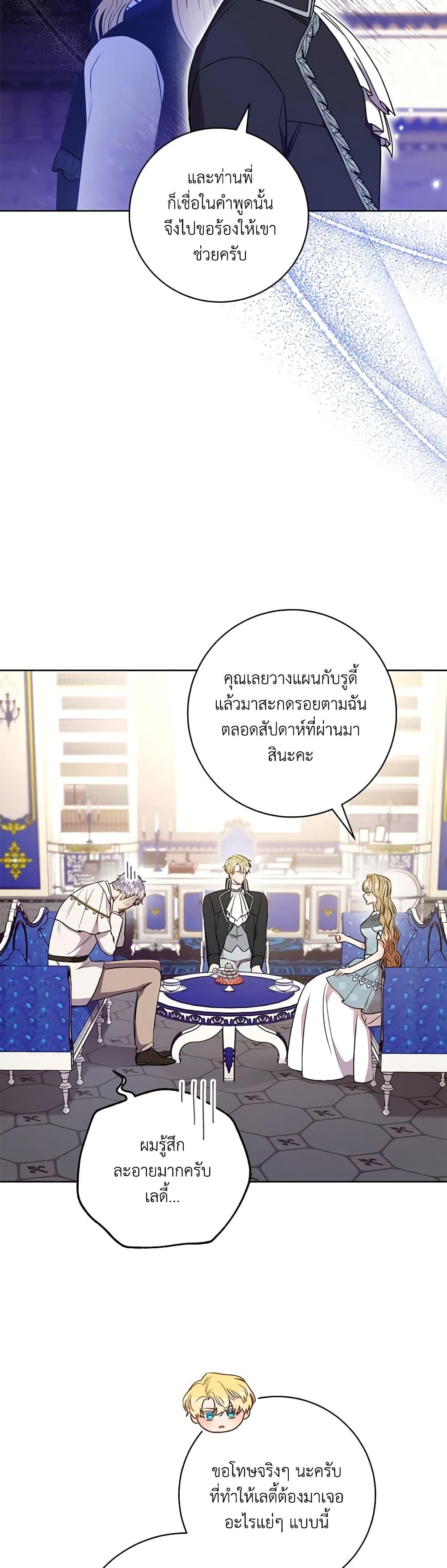 Manga-lc-com อ่านมังงะ อ่านการ์ตูน ออนไลน์ ฟรี One Pair Lady ตอนที่ 1 2 3 4 5 6 7 8 9 10 11 12 13 14 ฟรี ไม่มีโฆษณา Manga-lc - อ่าน มังงะ อ่าน การ์ตูน ออนไลน์ อ่านมังงะ ฟรี