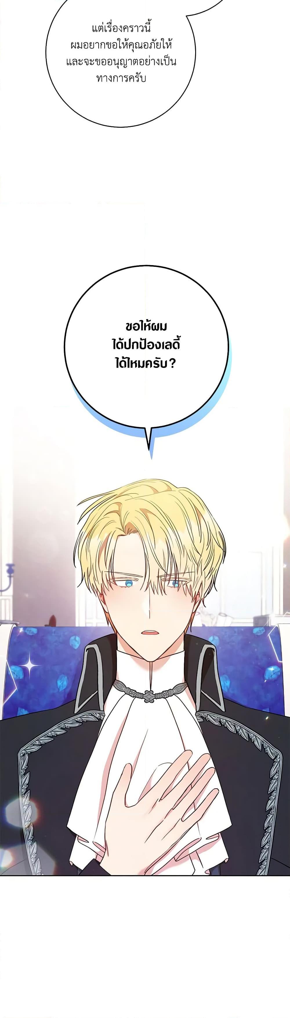 Manga-lc-com อ่านมังงะ อ่านการ์ตูน ออนไลน์ ฟรี One Pair Lady ตอนที่ 1 2 3 4 5 6 7 8 9 10 11 12 13 14 ฟรี ไม่มีโฆษณา Manga-lc - อ่าน มังงะ อ่าน การ์ตูน ออนไลน์ อ่านมังงะ ฟรี