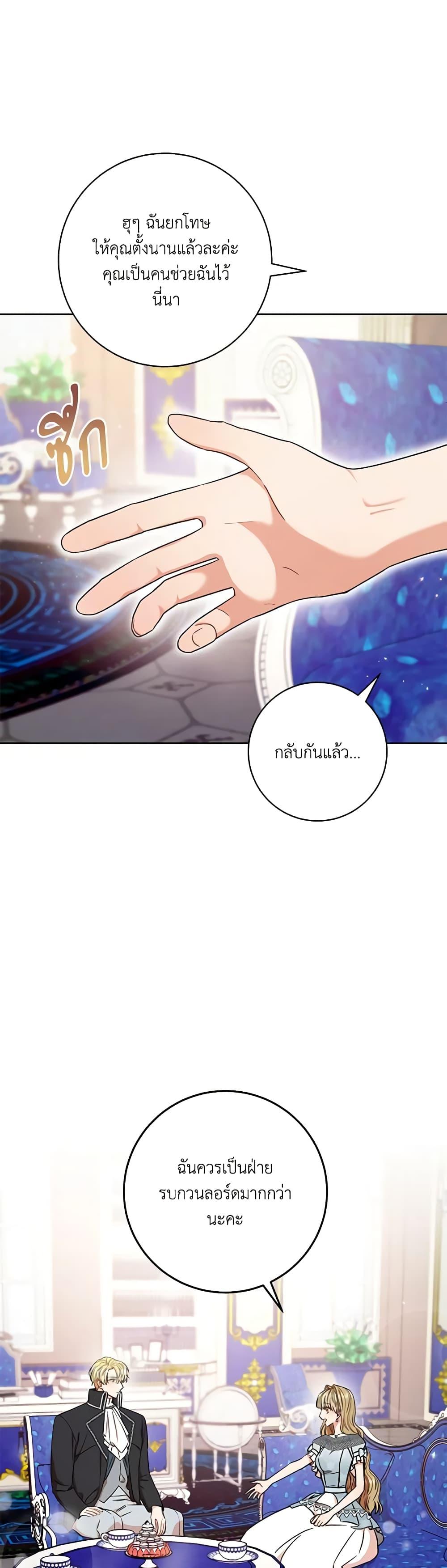 Manga-lc-com อ่านมังงะ อ่านการ์ตูน ออนไลน์ ฟรี One Pair Lady ตอนที่ 1 2 3 4 5 6 7 8 9 10 11 12 13 14 ฟรี ไม่มีโฆษณา Manga-lc - อ่าน มังงะ อ่าน การ์ตูน ออนไลน์ อ่านมังงะ ฟรี