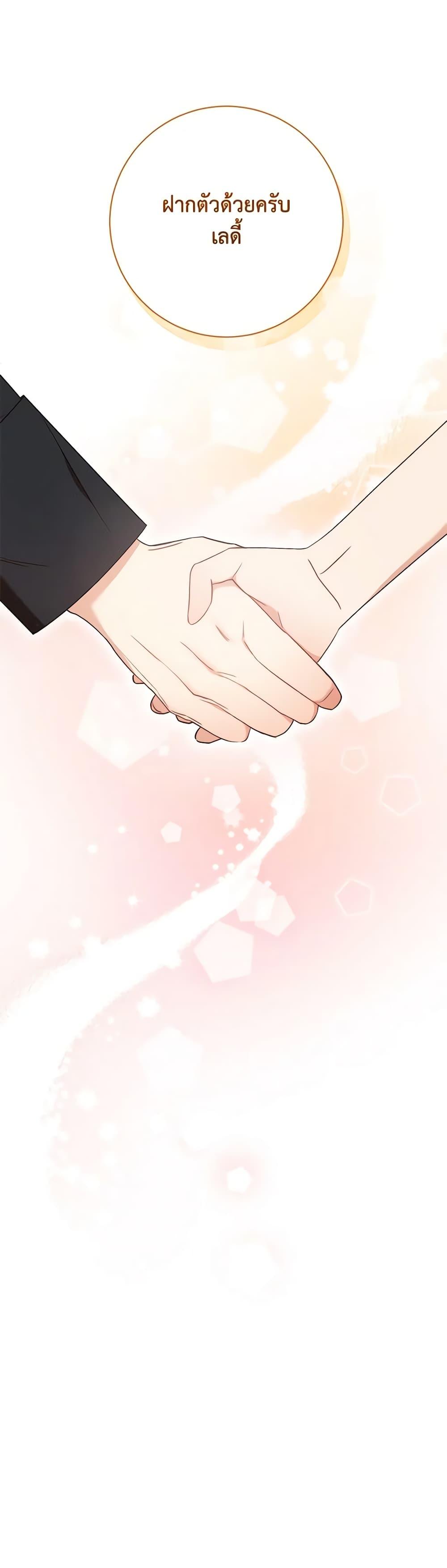 Manga-lc-com อ่านมังงะ อ่านการ์ตูน ออนไลน์ ฟรี One Pair Lady ตอนที่ 1 2 3 4 5 6 7 8 9 10 11 12 13 14 ฟรี ไม่มีโฆษณา Manga-lc - อ่าน มังงะ อ่าน การ์ตูน ออนไลน์ อ่านมังงะ ฟรี