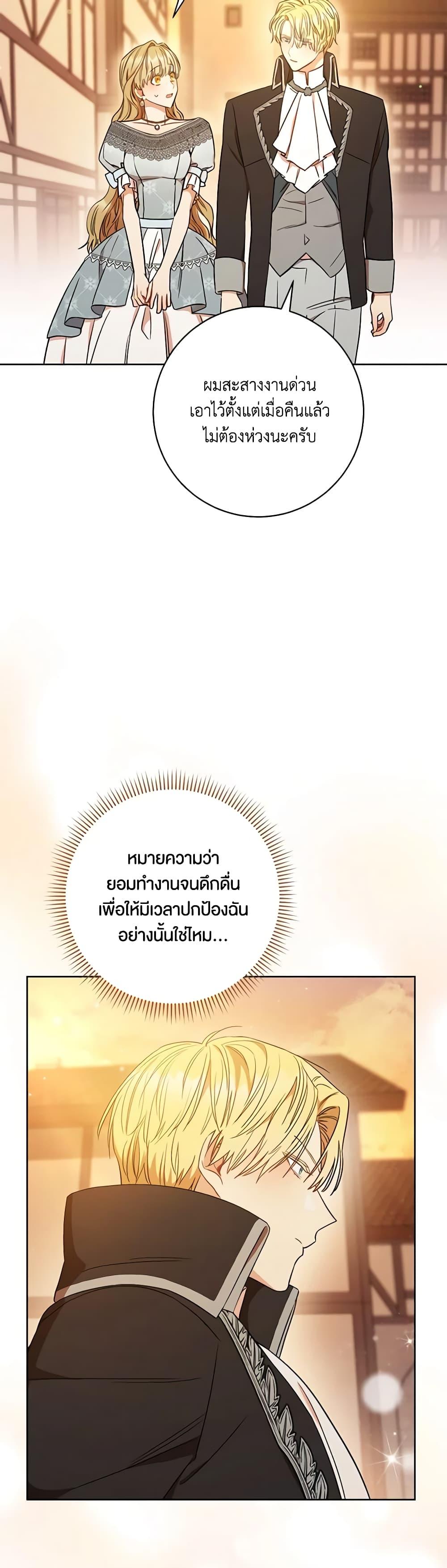 Manga-lc-com อ่านมังงะ อ่านการ์ตูน ออนไลน์ ฟรี One Pair Lady ตอนที่ 1 2 3 4 5 6 7 8 9 10 11 12 13 14 ฟรี ไม่มีโฆษณา Manga-lc - อ่าน มังงะ อ่าน การ์ตูน ออนไลน์ อ่านมังงะ ฟรี