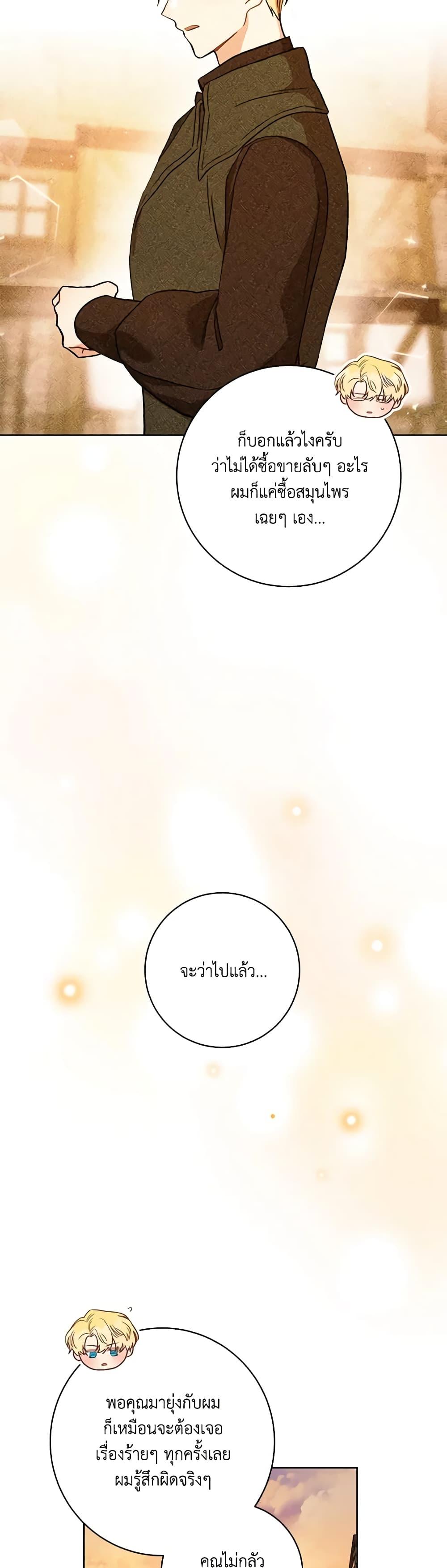 Manga-lc-com อ่านมังงะ อ่านการ์ตูน ออนไลน์ ฟรี One Pair Lady ตอนที่ 1 2 3 4 5 6 7 8 9 10 11 12 13 14 ฟรี ไม่มีโฆษณา Manga-lc - อ่าน มังงะ อ่าน การ์ตูน ออนไลน์ อ่านมังงะ ฟรี