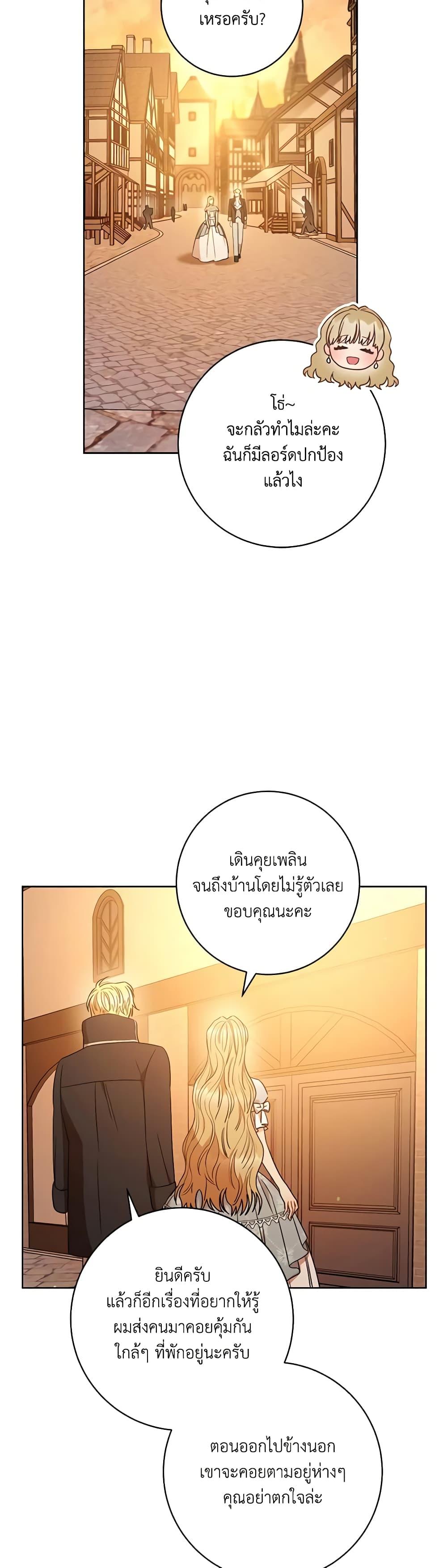 Manga-lc-com อ่านมังงะ อ่านการ์ตูน ออนไลน์ ฟรี One Pair Lady ตอนที่ 1 2 3 4 5 6 7 8 9 10 11 12 13 14 ฟรี ไม่มีโฆษณา Manga-lc - อ่าน มังงะ อ่าน การ์ตูน ออนไลน์ อ่านมังงะ ฟรี