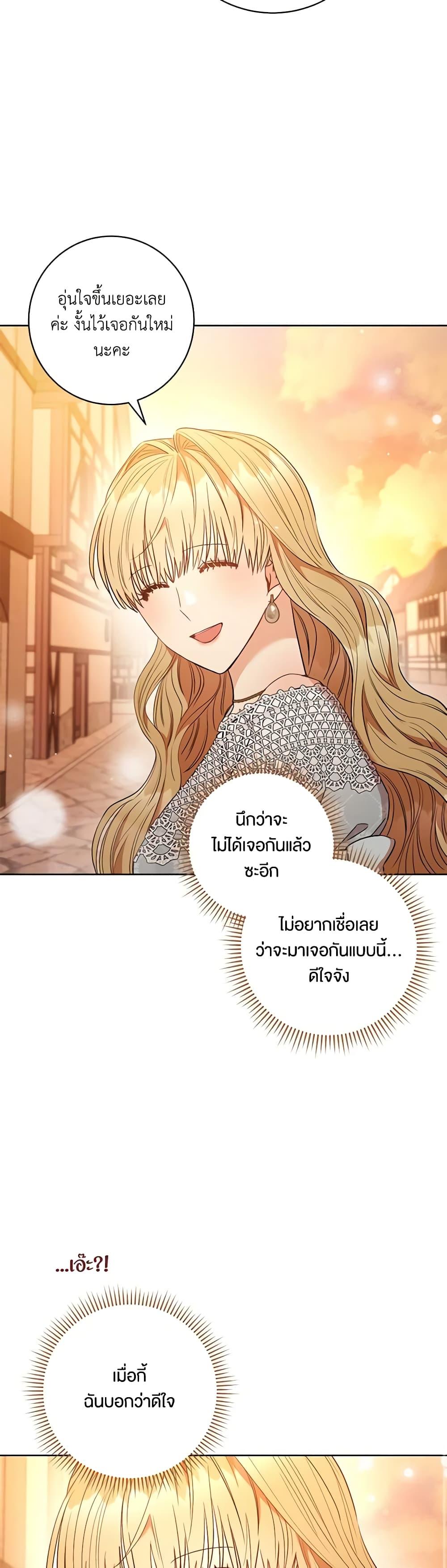 Manga-lc-com อ่านมังงะ อ่านการ์ตูน ออนไลน์ ฟรี One Pair Lady ตอนที่ 1 2 3 4 5 6 7 8 9 10 11 12 13 14 ฟรี ไม่มีโฆษณา Manga-lc - อ่าน มังงะ อ่าน การ์ตูน ออนไลน์ อ่านมังงะ ฟรี