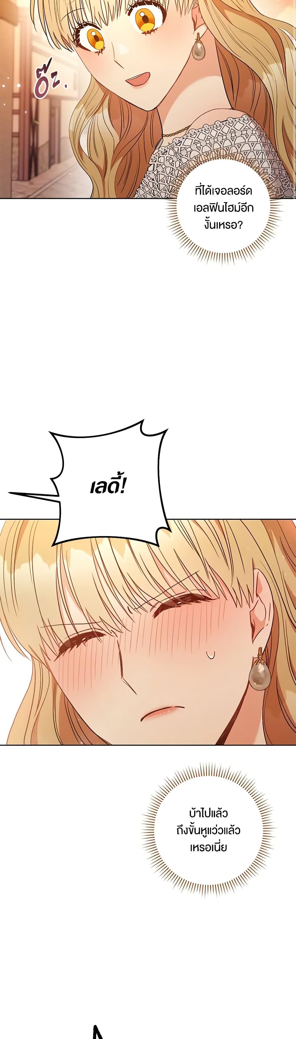 Manga-lc-com อ่านมังงะ อ่านการ์ตูน ออนไลน์ ฟรี One Pair Lady ตอนที่ 1 2 3 4 5 6 7 8 9 10 11 12 13 14 ฟรี ไม่มีโฆษณา Manga-lc - อ่าน มังงะ อ่าน การ์ตูน ออนไลน์ อ่านมังงะ ฟรี