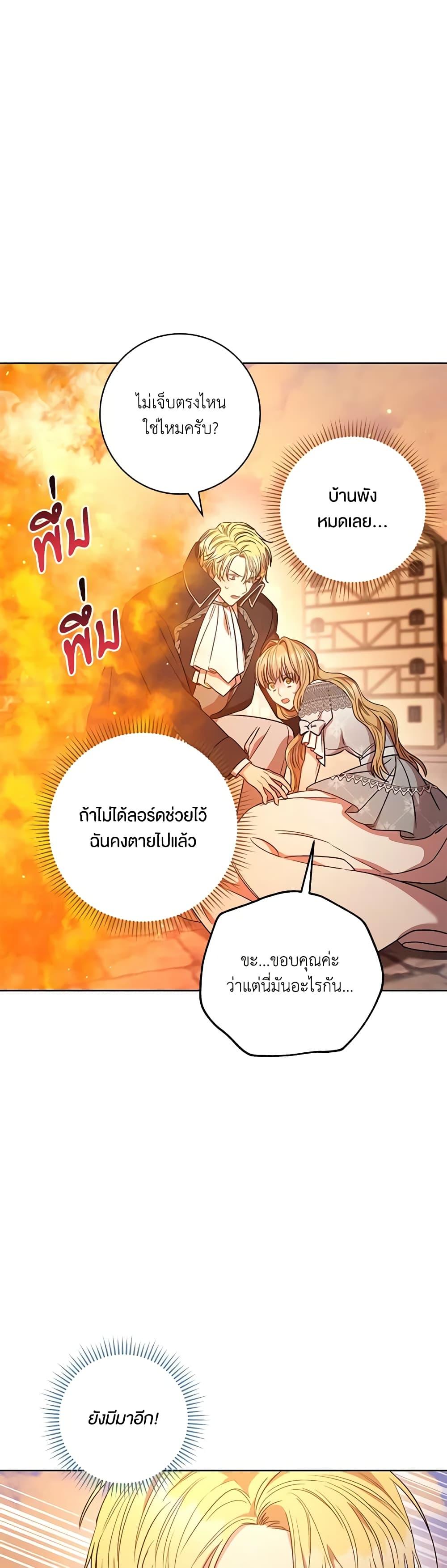 Manga-lc-com อ่านมังงะ อ่านการ์ตูน ออนไลน์ ฟรี One Pair Lady ตอนที่ 1 2 3 4 5 6 7 8 9 10 11 12 13 14 ฟรี ไม่มีโฆษณา Manga-lc - อ่าน มังงะ อ่าน การ์ตูน ออนไลน์ อ่านมังงะ ฟรี