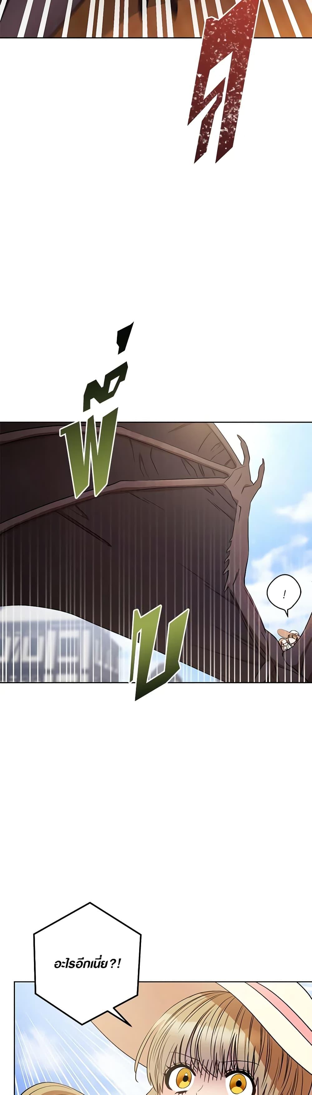 Manga-lc-com อ่านมังงะ อ่านการ์ตูน ออนไลน์ ฟรี One Pair Lady ตอนที่ 1 2 3 4 5 6 7 8 9 10 11 12 13 14 ฟรี ไม่มีโฆษณา Manga-lc - อ่าน มังงะ อ่าน การ์ตูน ออนไลน์ อ่านมังงะ ฟรี