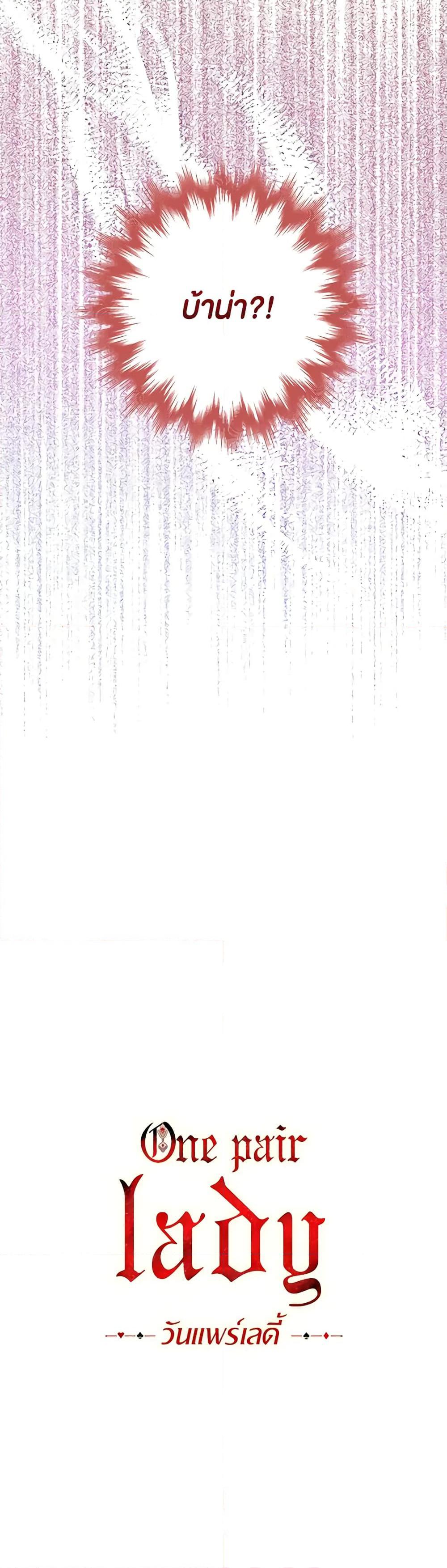 Manga-lc-com อ่านมังงะ อ่านการ์ตูน ออนไลน์ ฟรี One Pair Lady ตอนที่ 1 2 3 4 5 6 7 8 9 10 11 12 13 14 ฟรี ไม่มีโฆษณา Manga-lc - อ่าน มังงะ อ่าน การ์ตูน ออนไลน์ อ่านมังงะ ฟรี