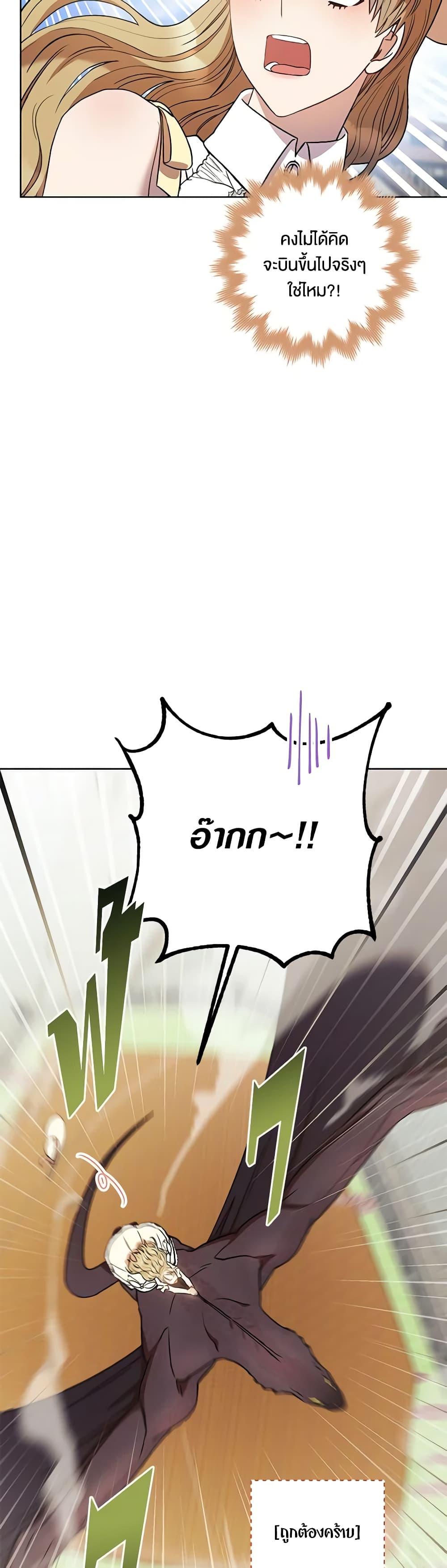 Manga-lc-com อ่านมังงะ อ่านการ์ตูน ออนไลน์ ฟรี One Pair Lady ตอนที่ 1 2 3 4 5 6 7 8 9 10 11 12 13 14 ฟรี ไม่มีโฆษณา Manga-lc - อ่าน มังงะ อ่าน การ์ตูน ออนไลน์ อ่านมังงะ ฟรี