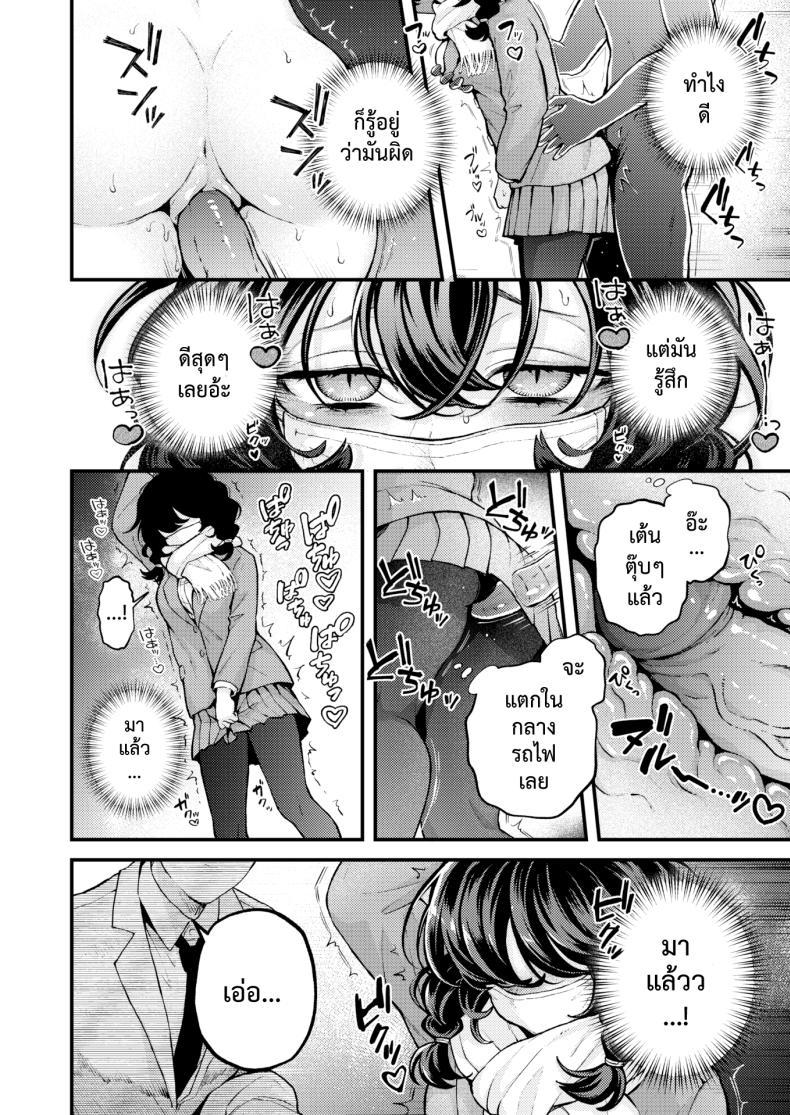 Doujin-Lc- อ่าน โดจิน มังฮวา เกาหลี ญี่ปุ่น จีน แปลไทย ไม่ต้องทำคนเดียวบนรถไฟ [Eroi-Roe] Hitori de Shinaide Bangaihen@Densha ตอนที่ 1 2 3 4 5 6 7 8 9 10 11 12 13 14 ฟรี ไม่มีโฆษณา อ่าน โดจิน Manhwa เกาหลี ญี่ปุ่น จีน เรามีครบ คัดมาให้เน้นๆ โดจิน 18+ รับประกันความฟินโดย  Doujin Lc