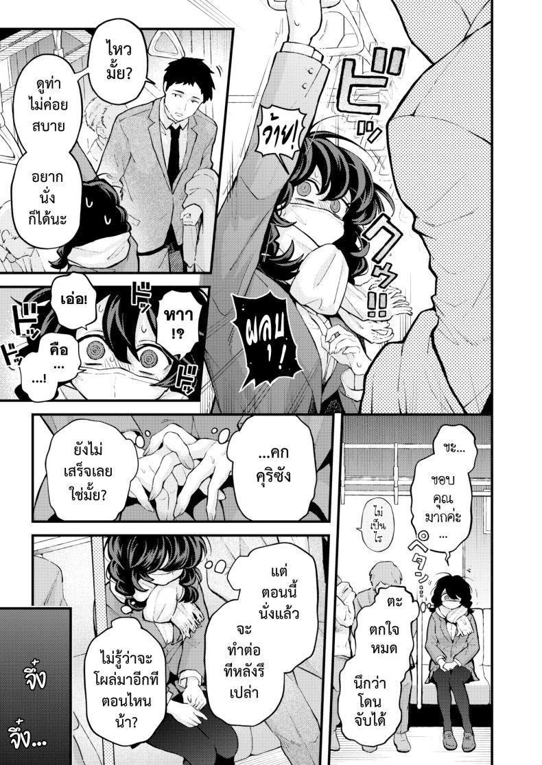 Doujin-Lc- อ่าน โดจิน มังฮวา เกาหลี ญี่ปุ่น จีน แปลไทย ไม่ต้องทำคนเดียวบนรถไฟ [Eroi-Roe] Hitori de Shinaide Bangaihen@Densha ตอนที่ 1 2 3 4 5 6 7 8 9 10 11 12 13 14 ฟรี ไม่มีโฆษณา อ่าน โดจิน Manhwa เกาหลี ญี่ปุ่น จีน เรามีครบ คัดมาให้เน้นๆ โดจิน 18+ รับประกันความฟินโดย  Doujin Lc